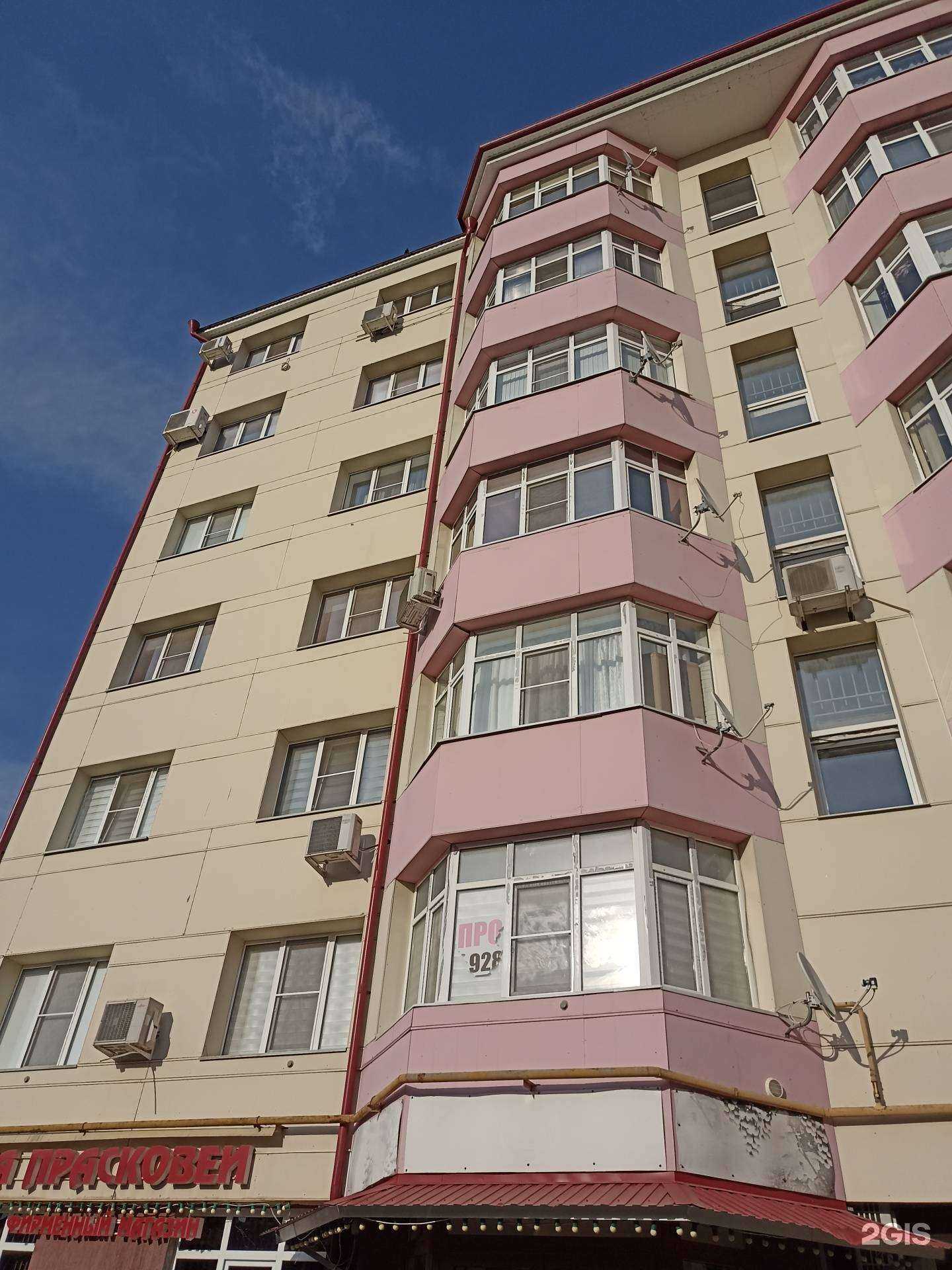 Отзывы на компанию K.o.k.s в Лермонтове c фото - фотография 2 из 2