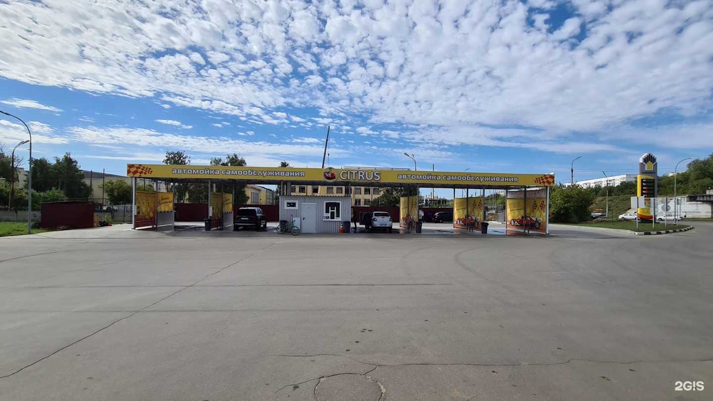 Отзывы на компанию Цитрус в Орле c фото