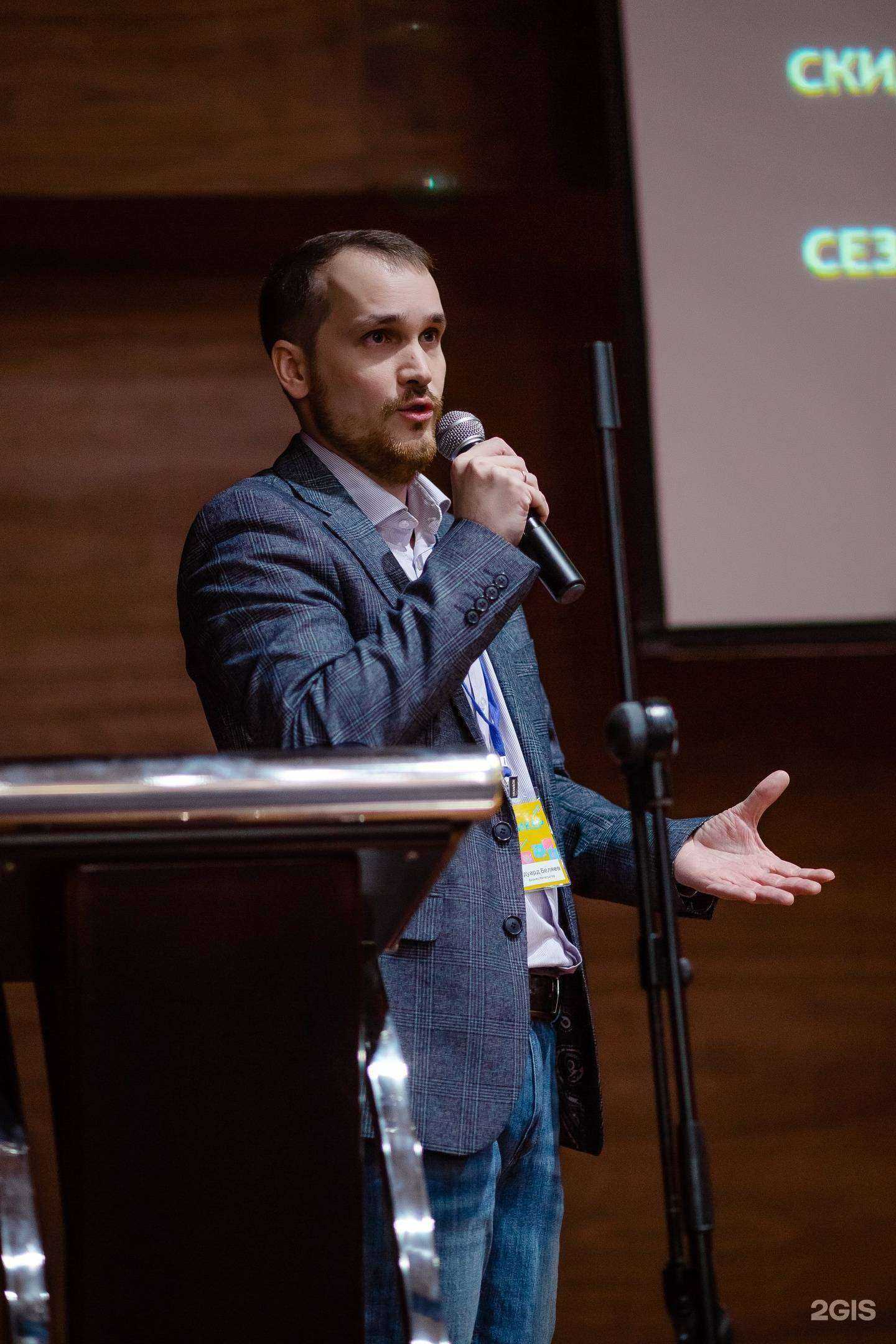 Отзывы на компанию Бизнес интегратор в Казани c фото