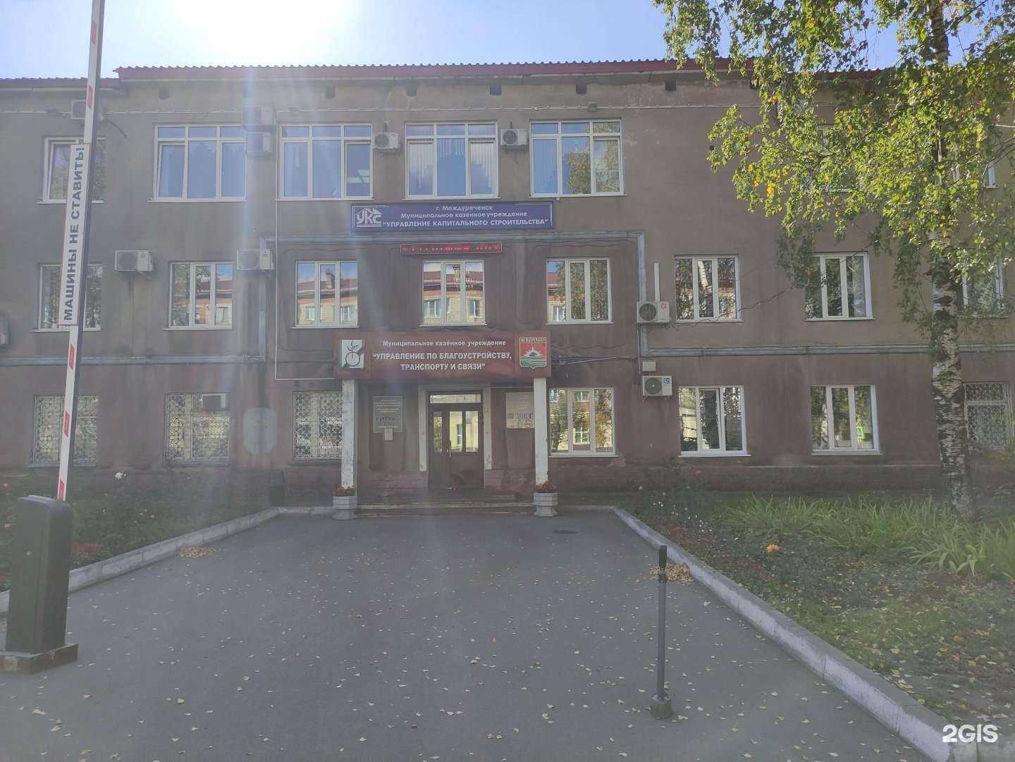 Отзывы на компанию Ритуал в г. Междуреченск c фото