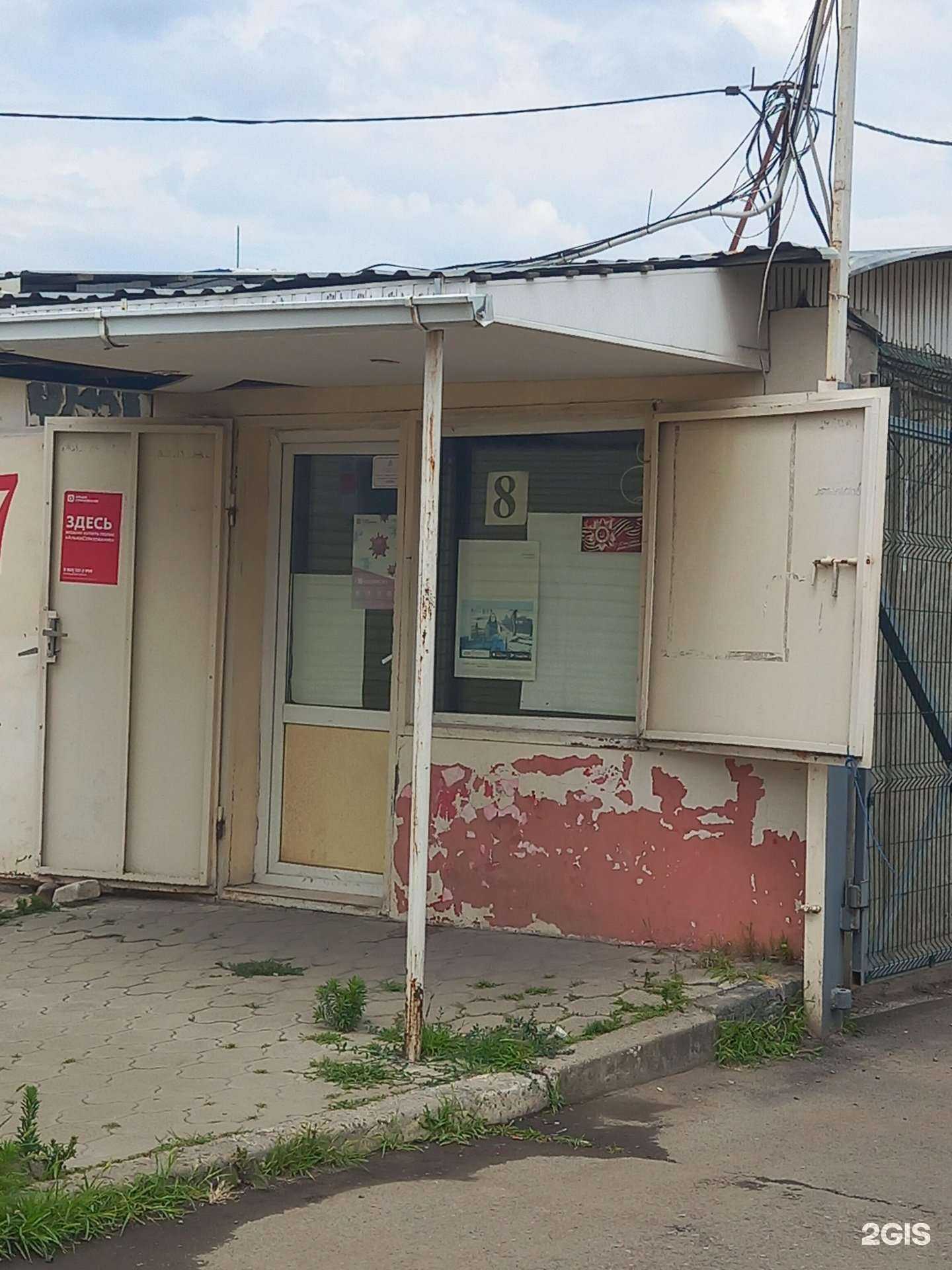 Отзывы на компанию Каско в г. Краснодар c фото