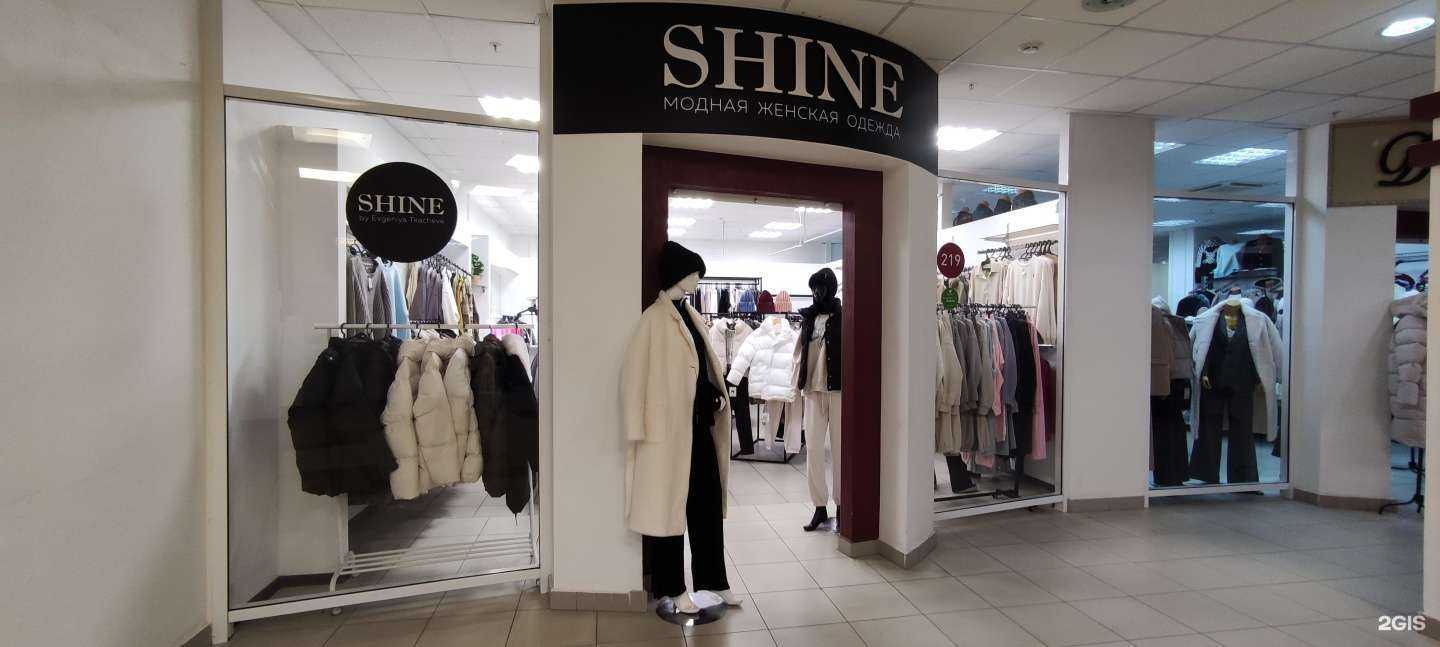 Отзывы на компанию Shine в Тольятти c фото