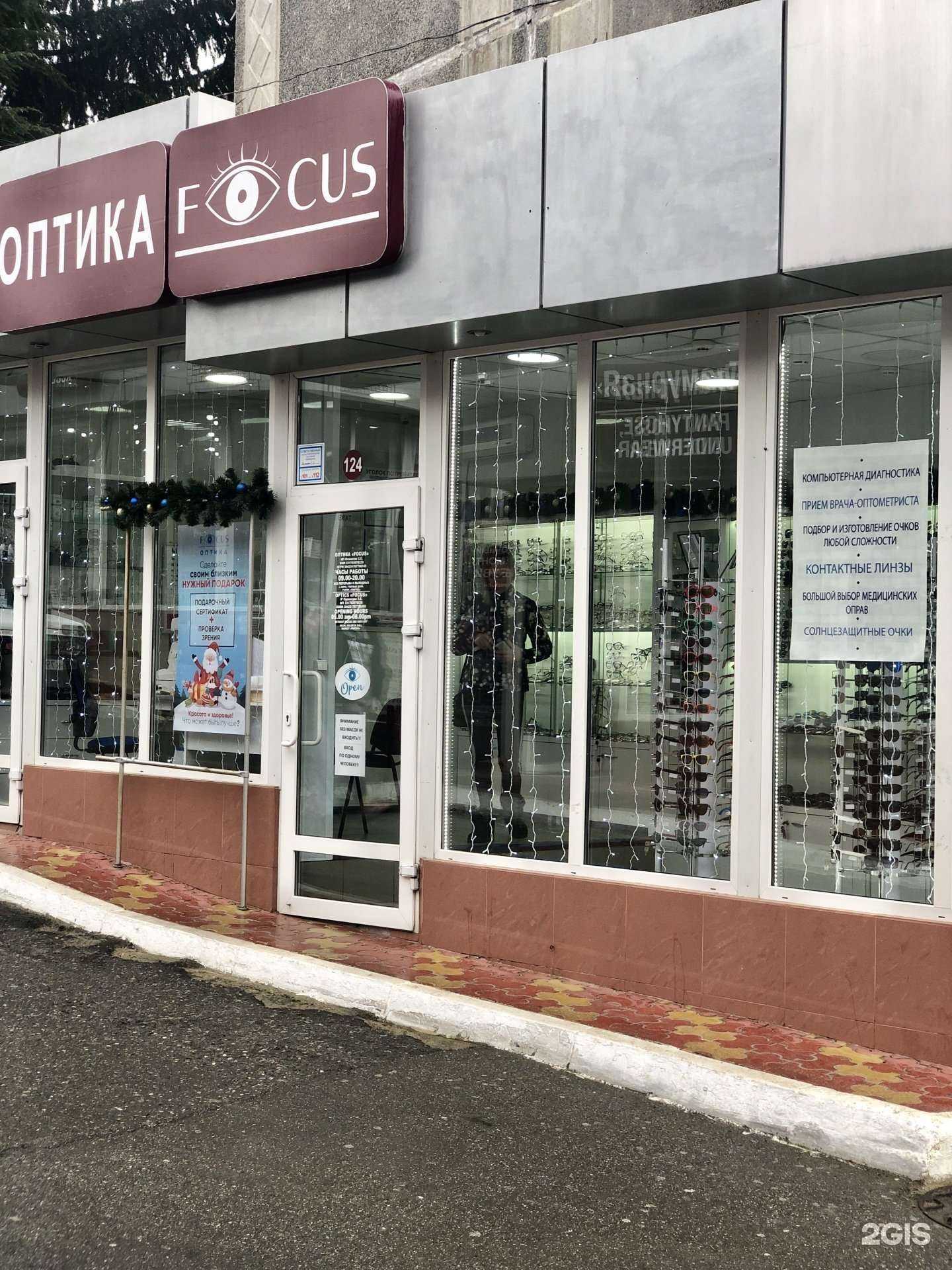 Отзывы на компанию Христофор в Сочи c фото - фотография 2 из 2