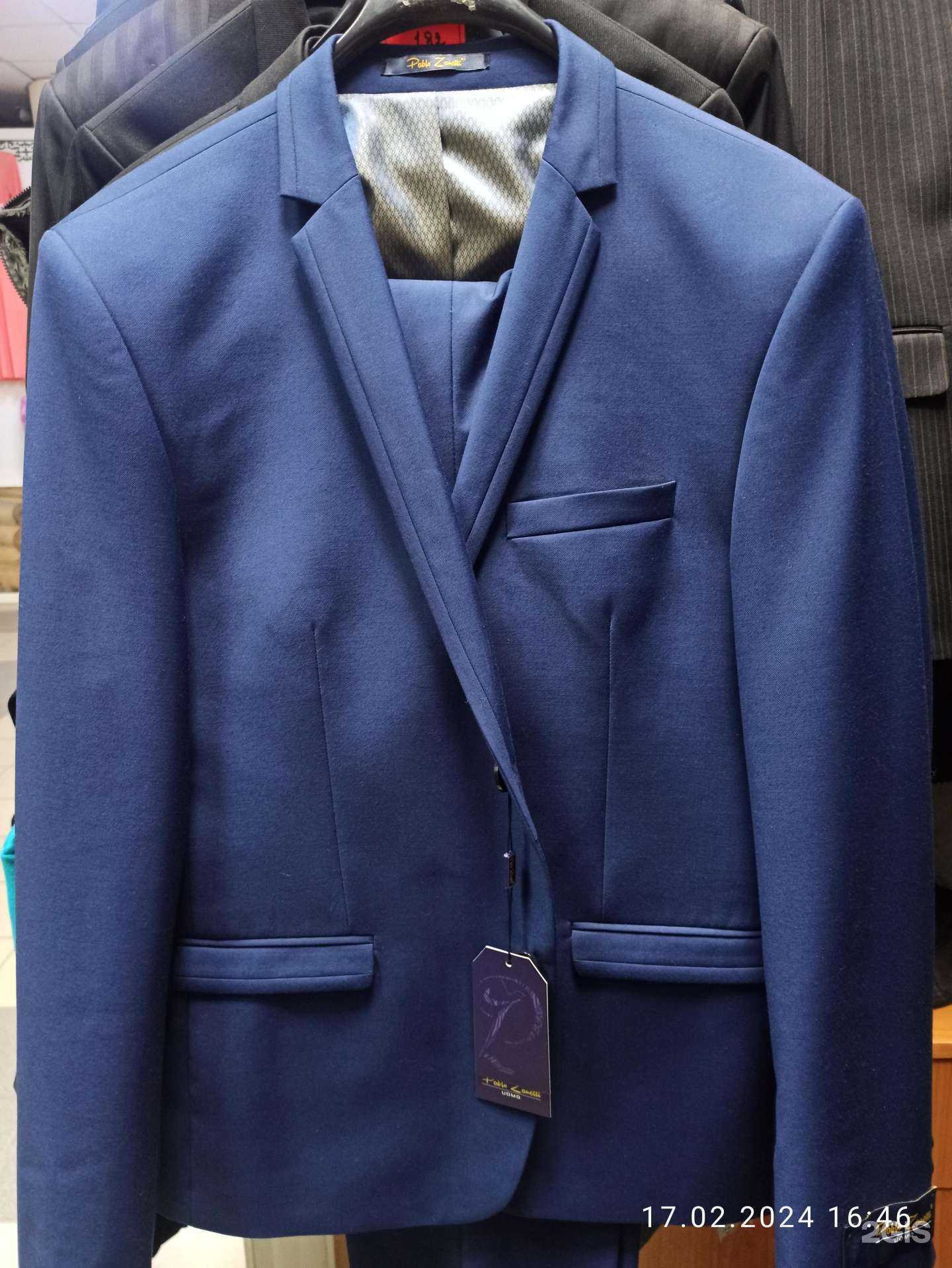 Отзывы на компанию Специализированный бутик мужских костюмов в Уфе c фото