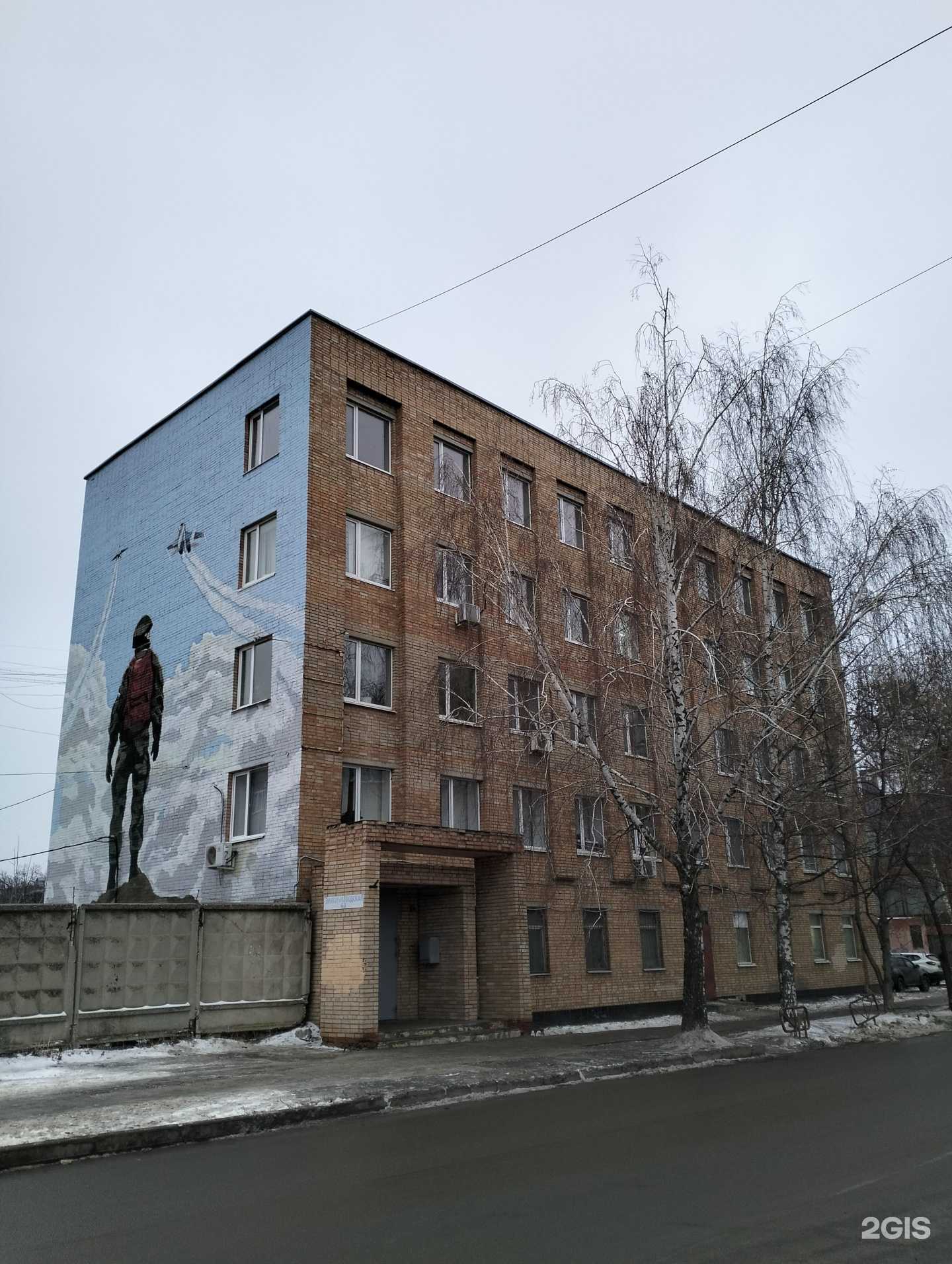 Отзывы на компанию Gree Titanium New Energy в Рязани c фото