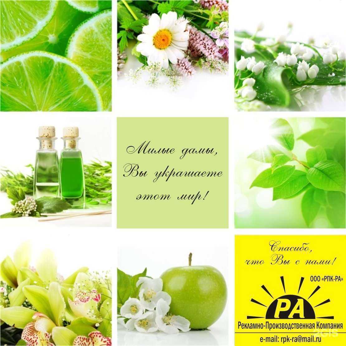 Отзывы на компанию Рпк-ра в Оренбурге c фото