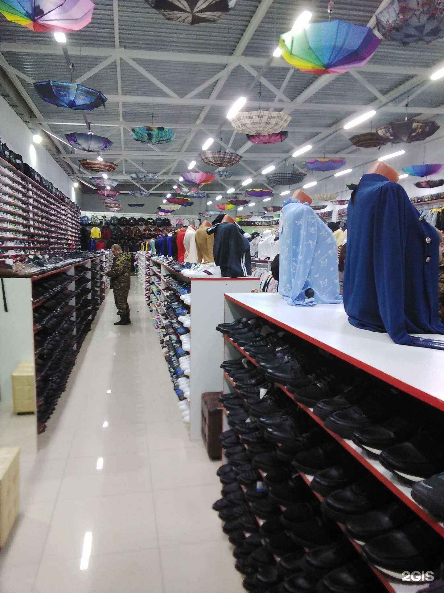 Отзывы на компанию Рамит сити в г. Белоозёрский c фото