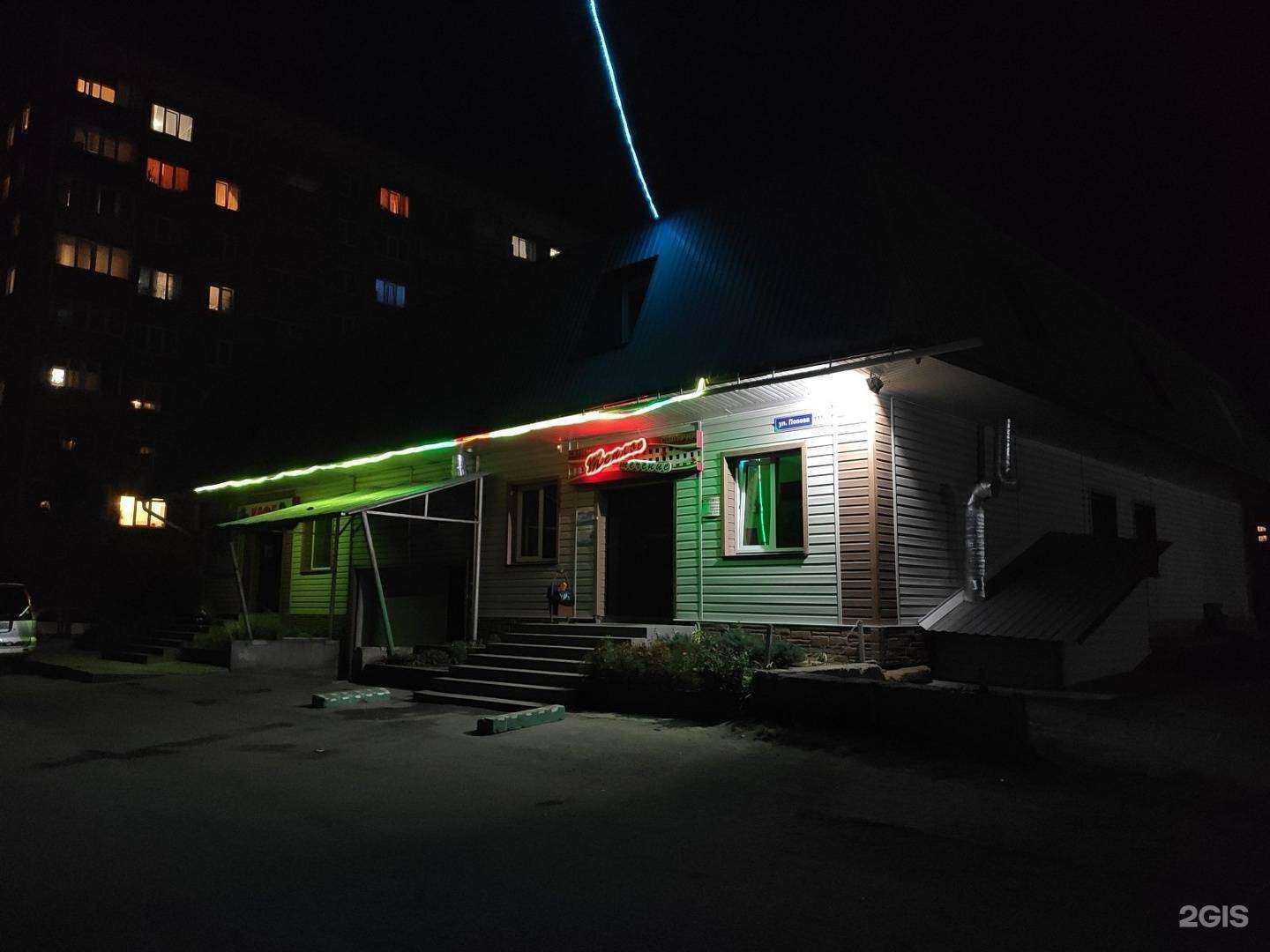 Отзывы на компанию Высокий градус в Барнауле c фото - фотография 2 из 2