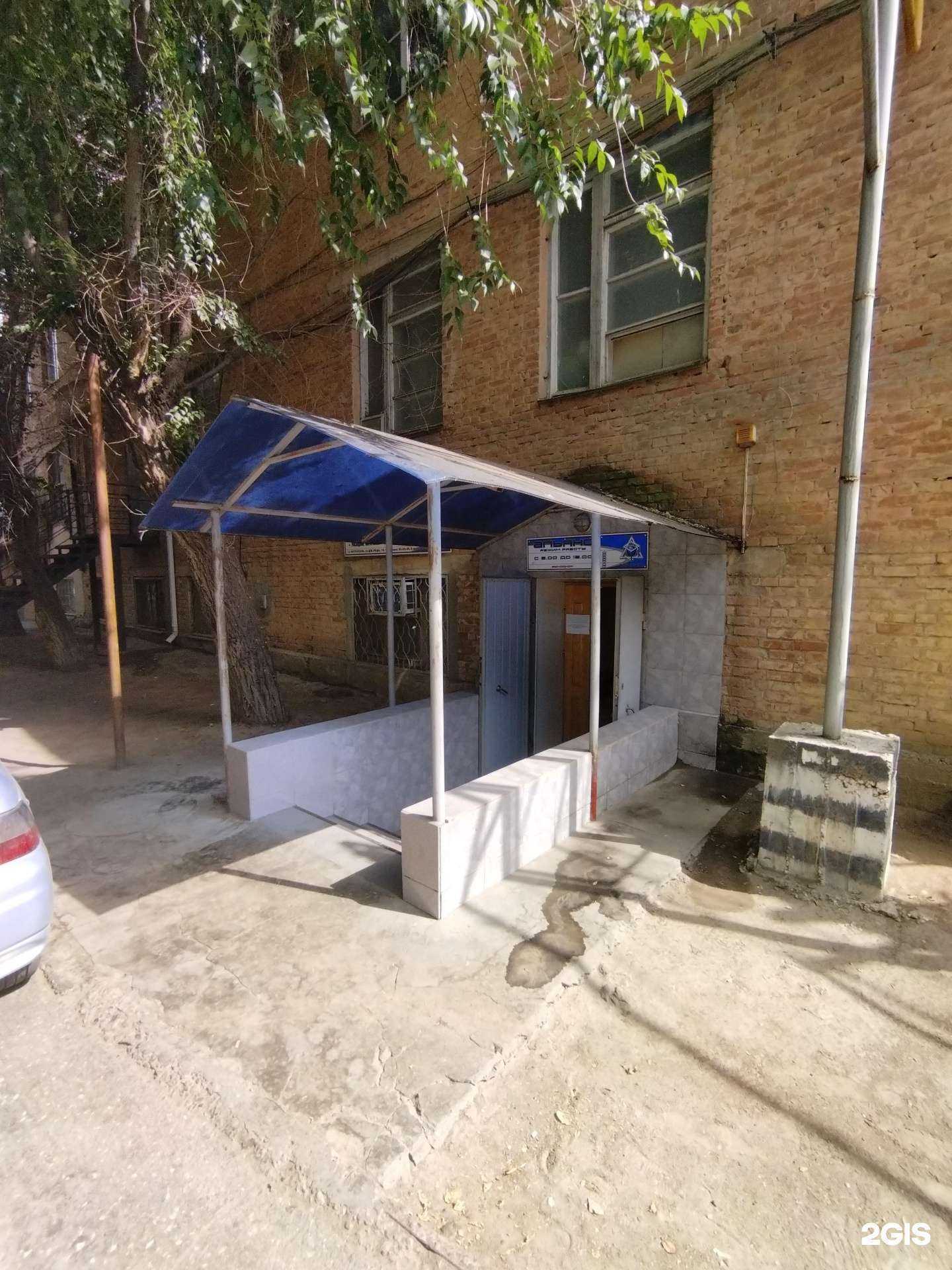 Отзывы на компанию Альянс в Астрахани c фото