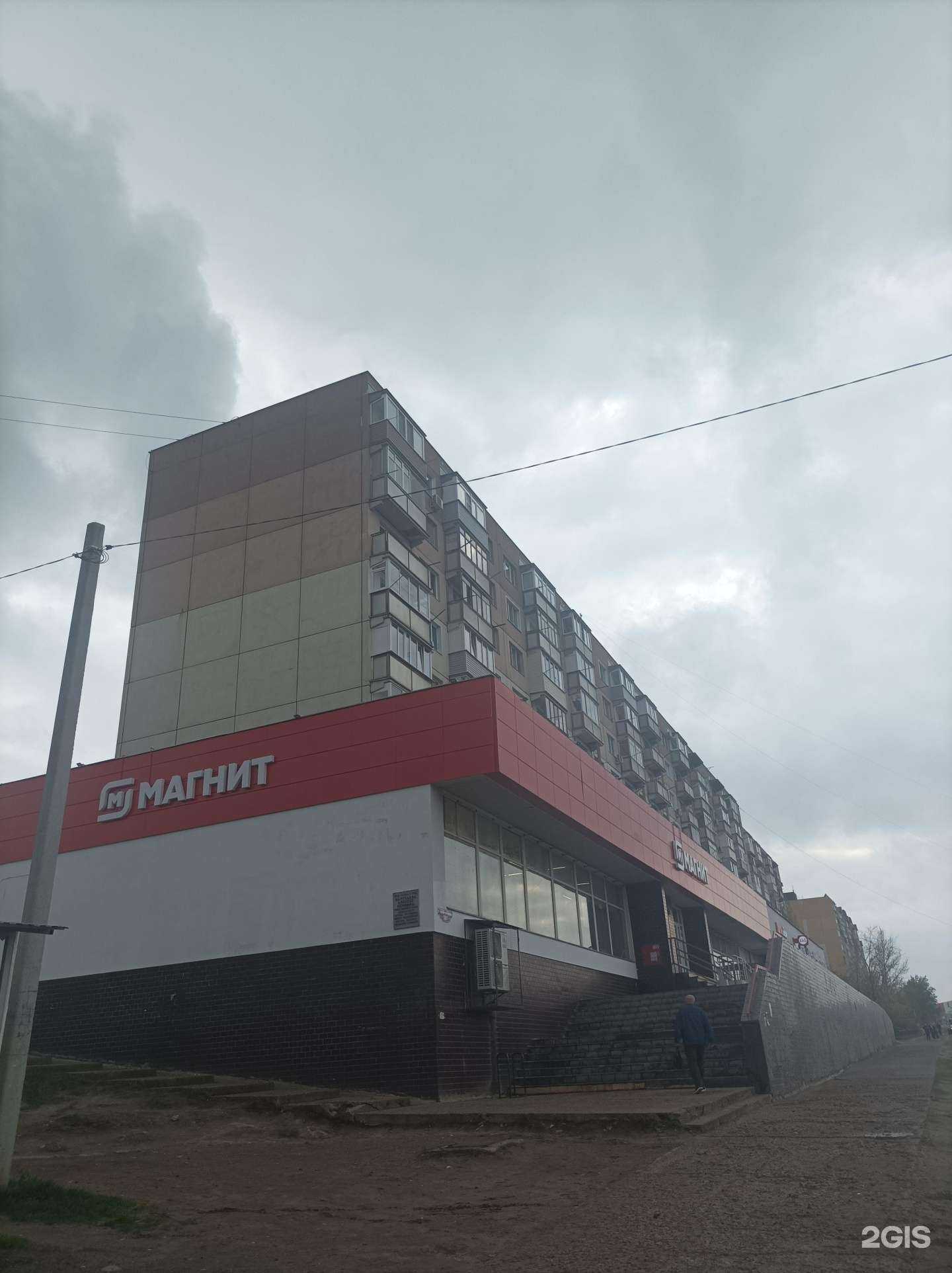 Отзывы на компанию Апрель в Камышине c фото - фотография 2 из 2