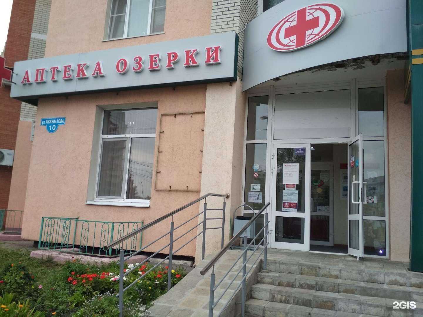 Отзывы на компанию Озерки в Пензе c фото