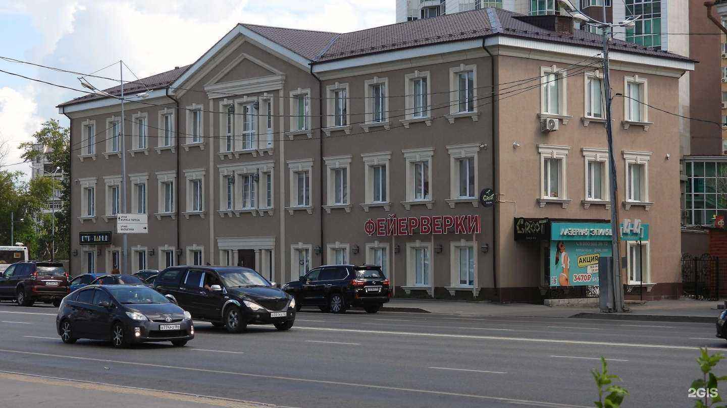 Отзывы на компанию Студия оформления бровей и ресниц в Тюмени c фото - фотография 2 из 2