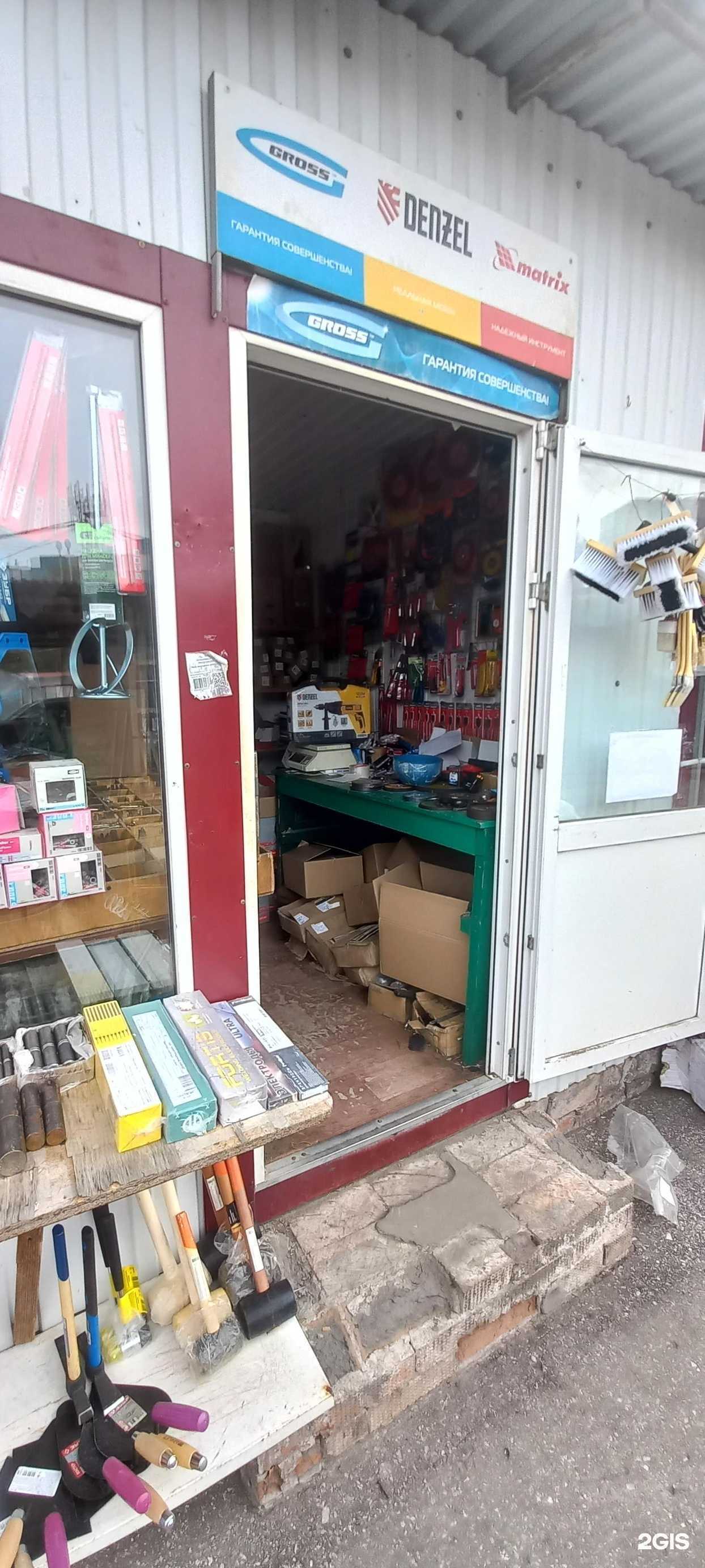 Отзывы на компанию Магазин инструментов в Самаре c фото