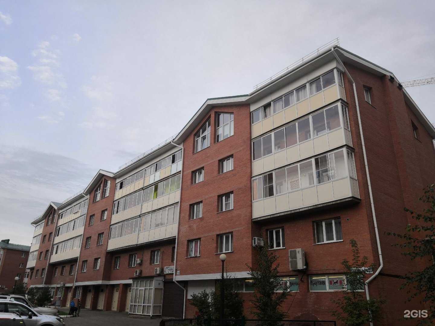 Отзывы на компанию Энергосервис в Иркутске c фото - фотография 2 из 2