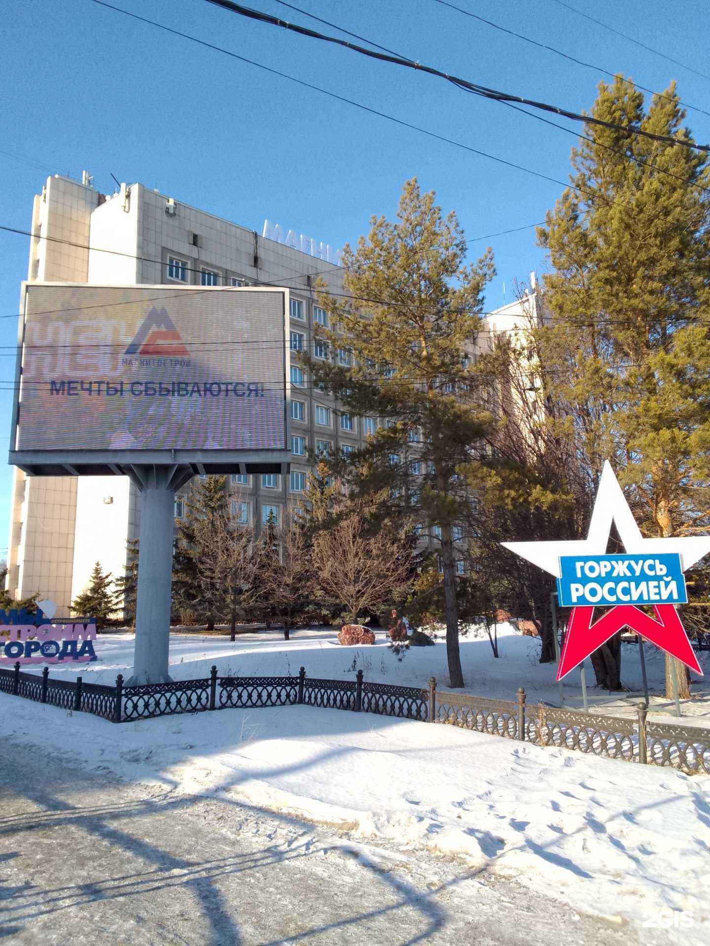 Отзывы на компанию Точный учет в г. Магнитогорск c фото