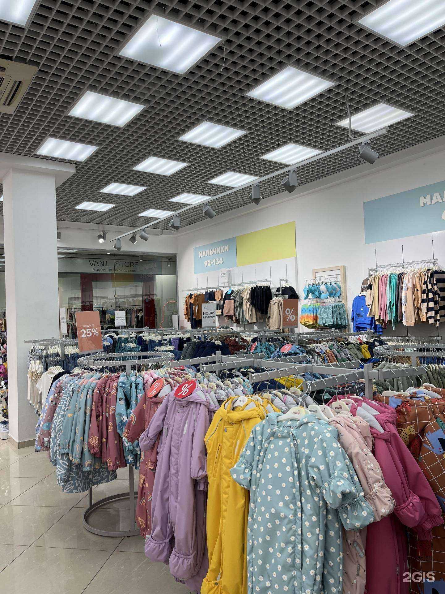 Отзывы на компанию Crockid в г. Екатеринбург c фото