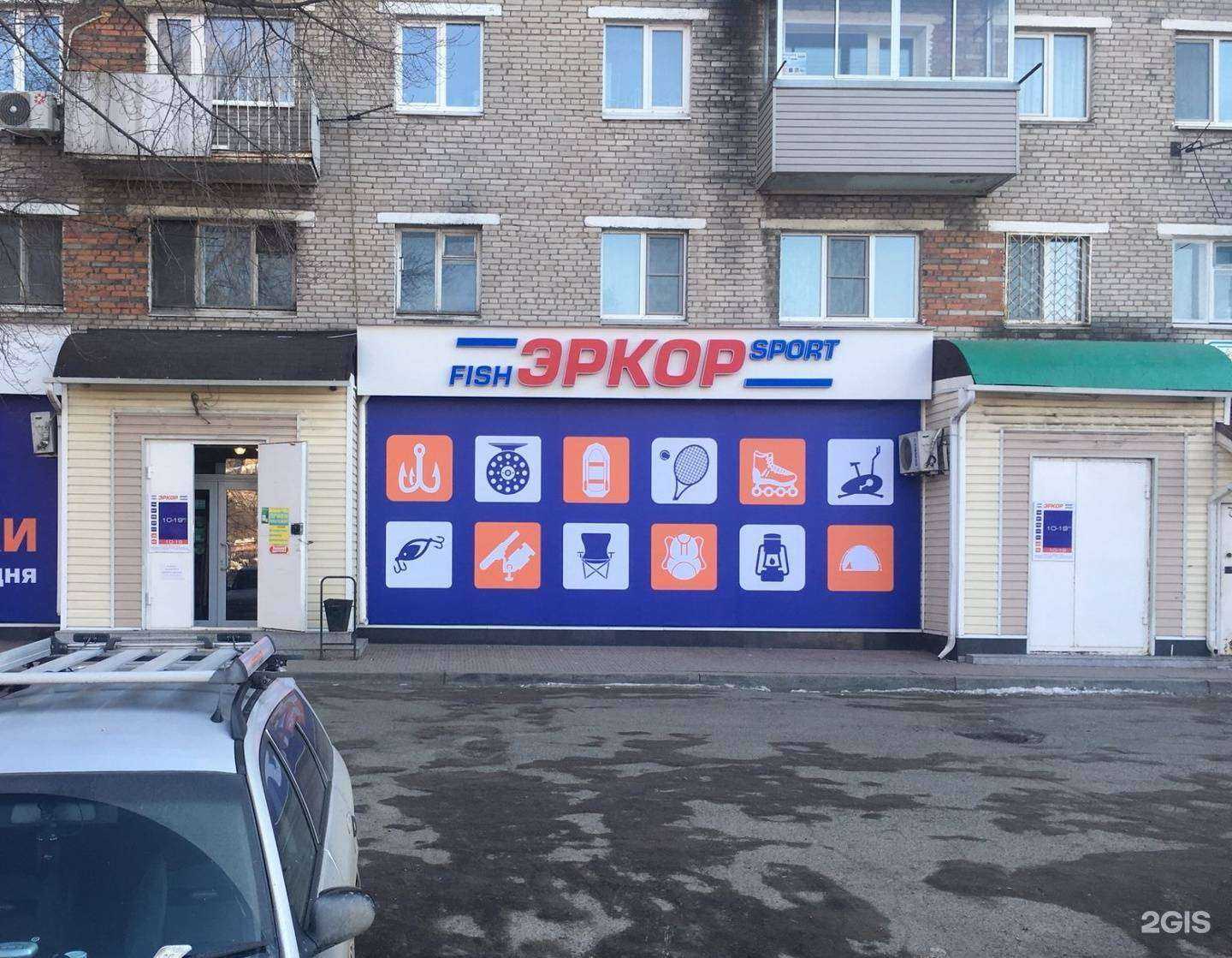 Отзывы на компанию Fish Эркор Sport в Владивостоке c фото