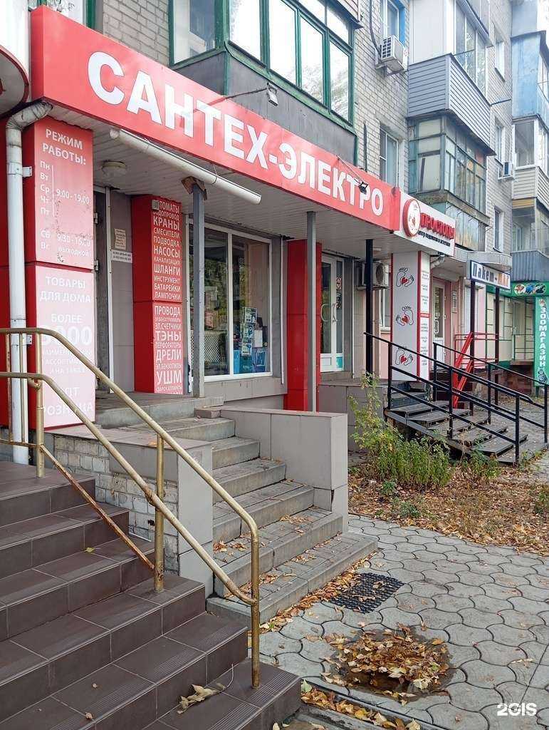 Отзывы на компанию Сантех-электро в г. Воронеж c фото