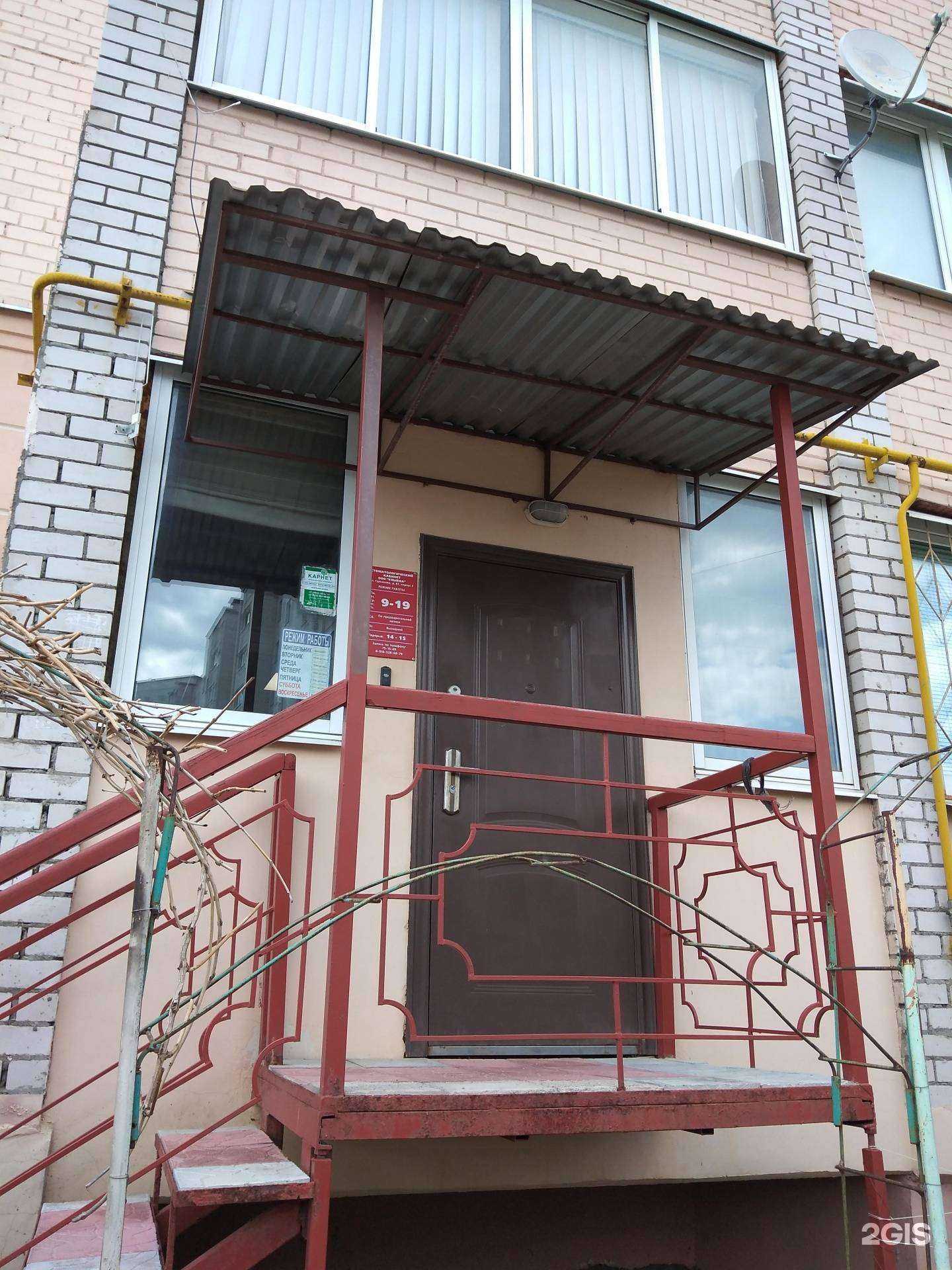 Отзывы на компанию Улыбка в г. Калуга c фото