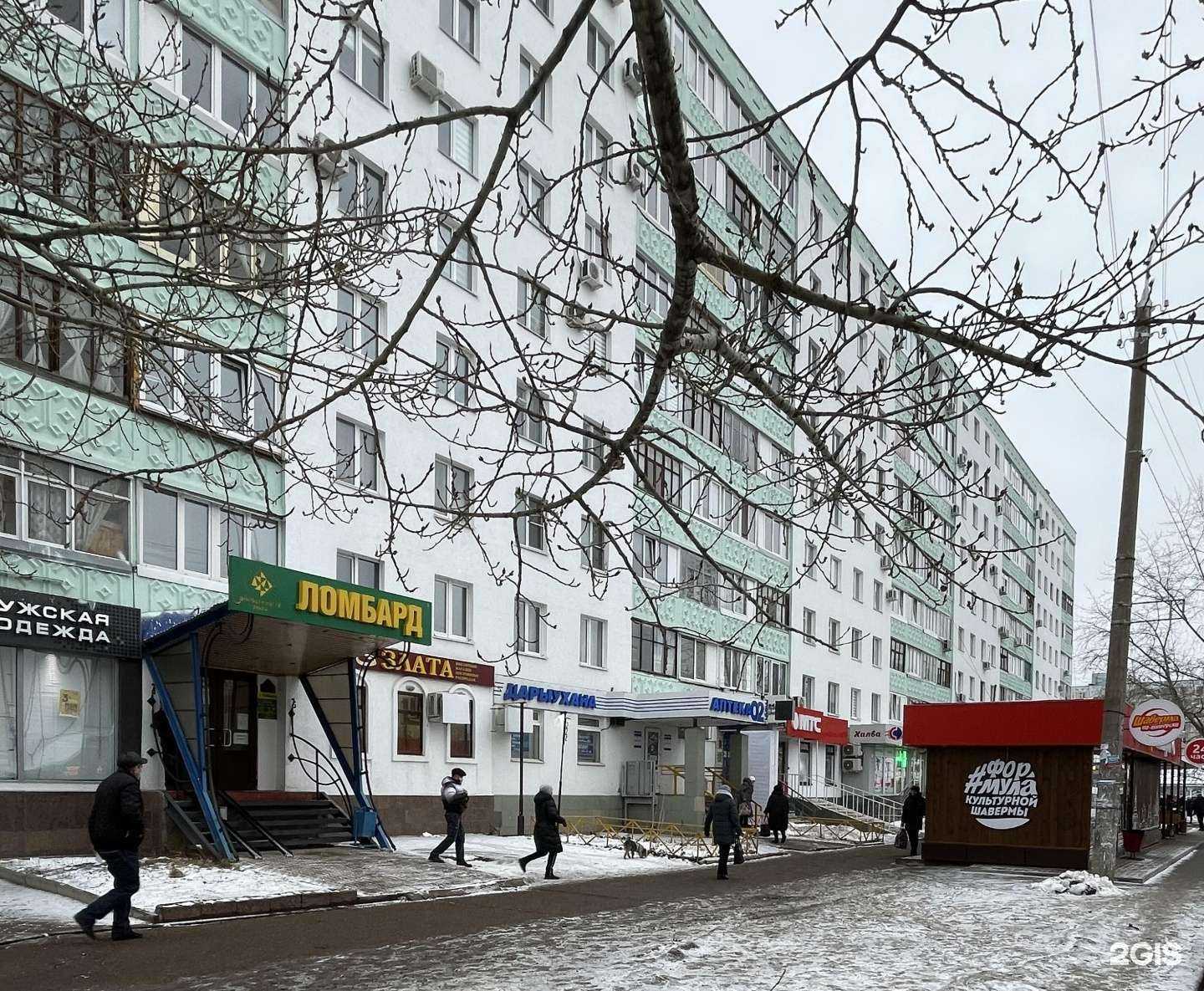 Отзывы на компанию Драгоценности Урала в Уфе c фото