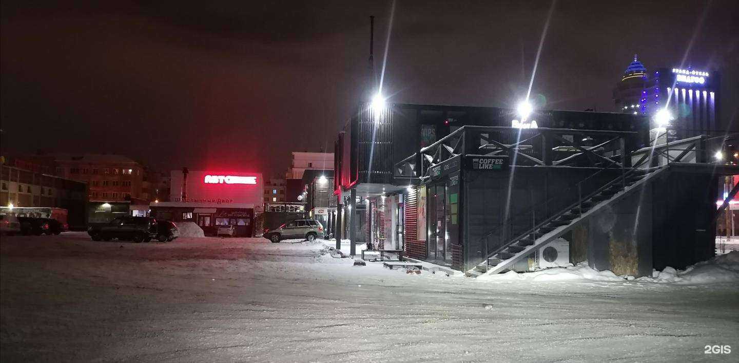 Отзывы на компанию Стройдом74 в Челябинске c фото - фотография 2 из 2