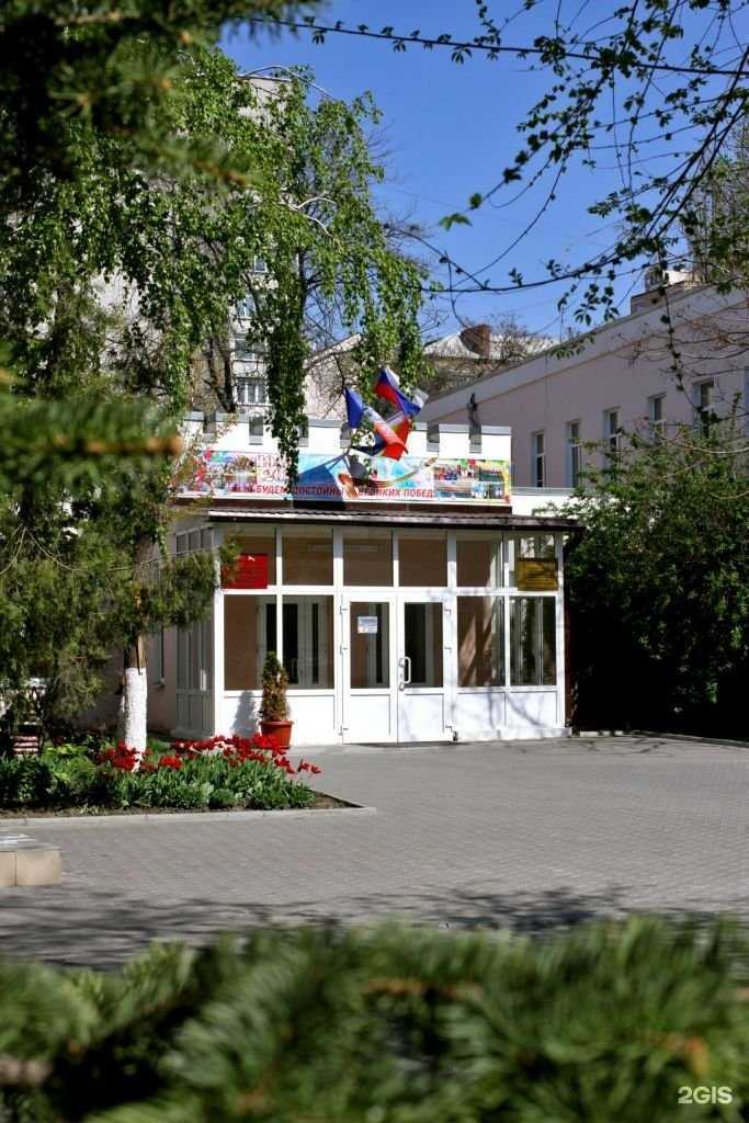 Отзывы на компанию Детский сад №15 в Ростове-на-Дону c фото