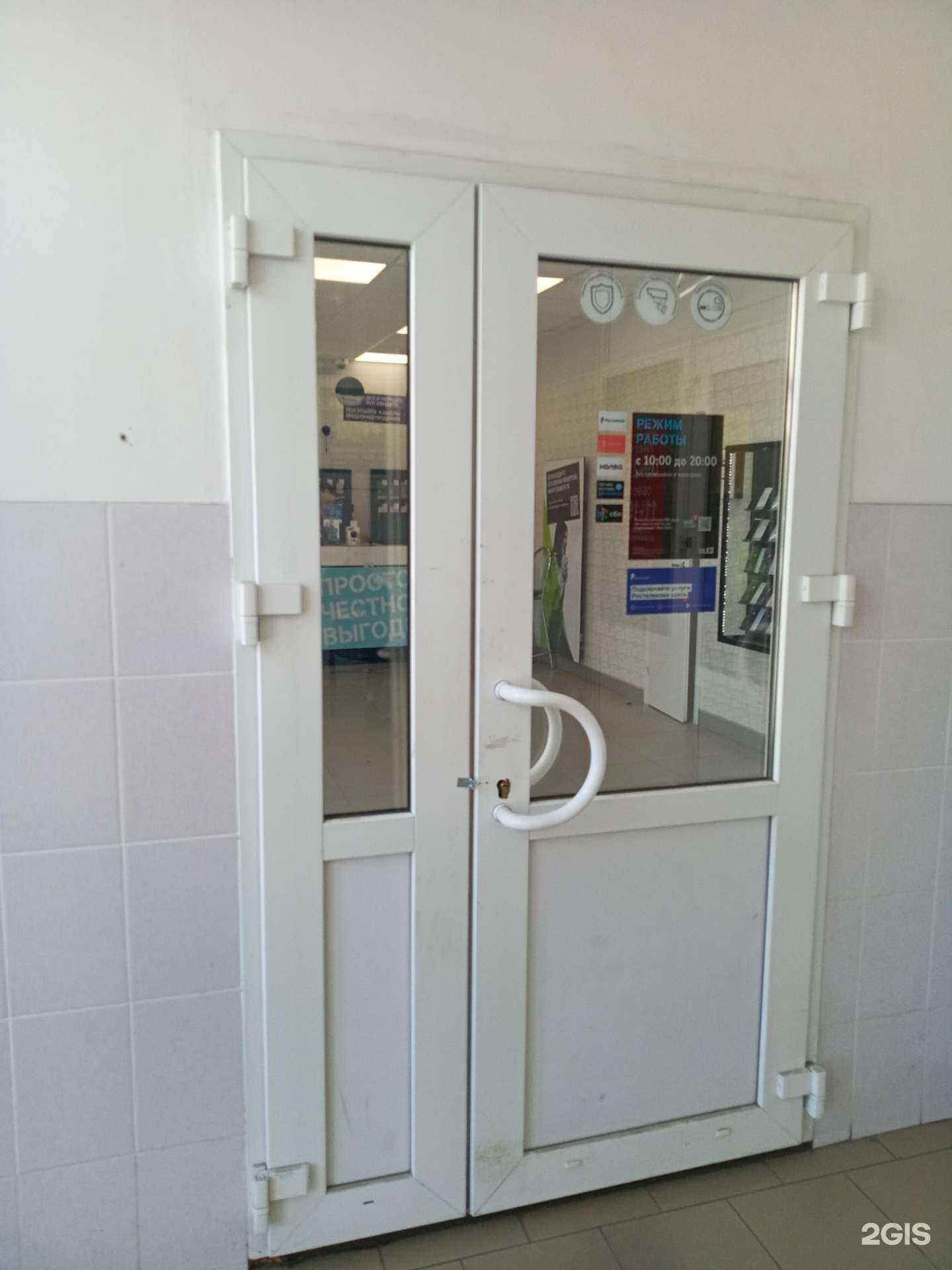 Отзывы на компанию t2 в Ковдоре c фото