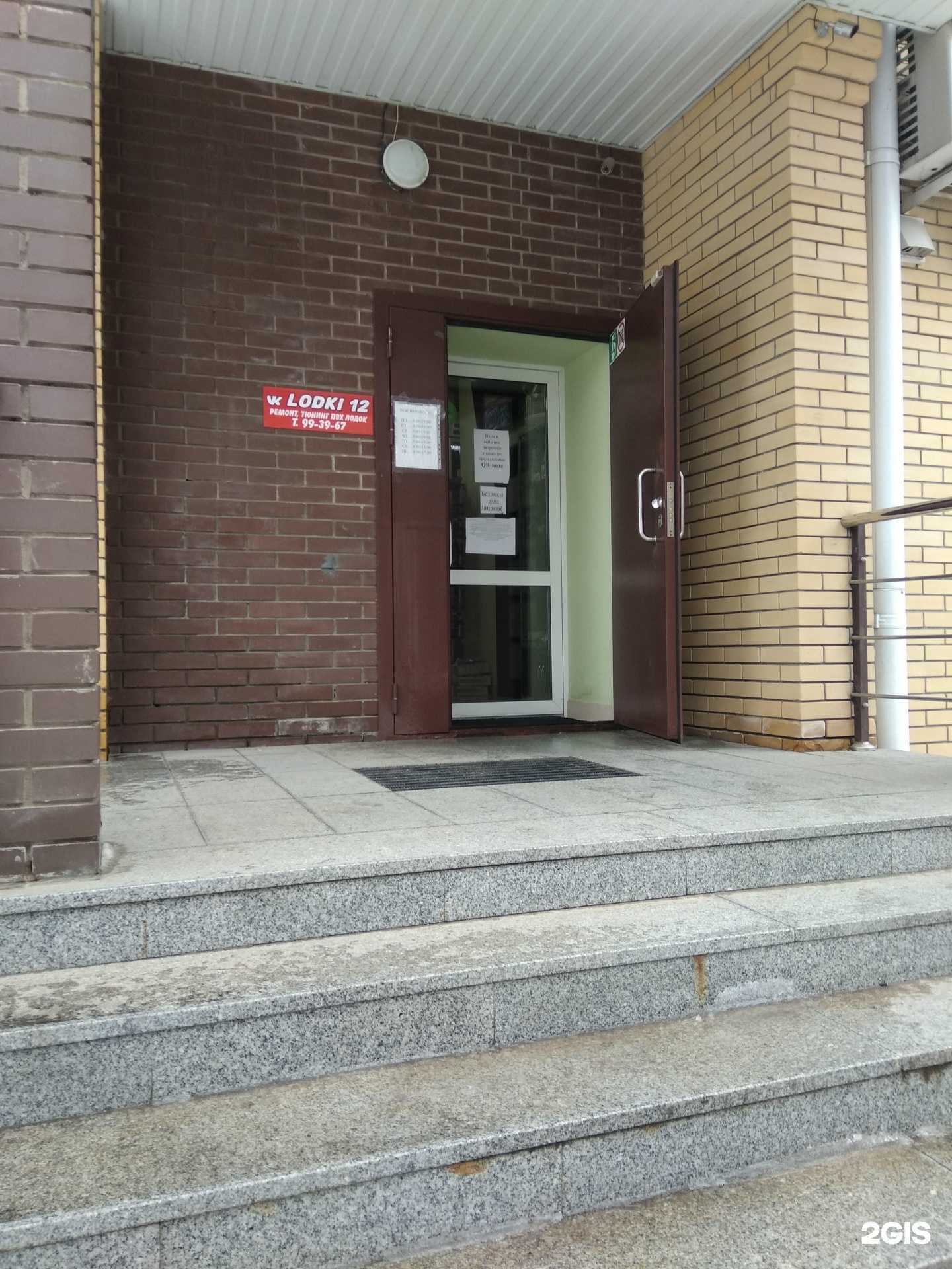 Отзывы на компанию Дельта в г. Йошкар-Ола c фото