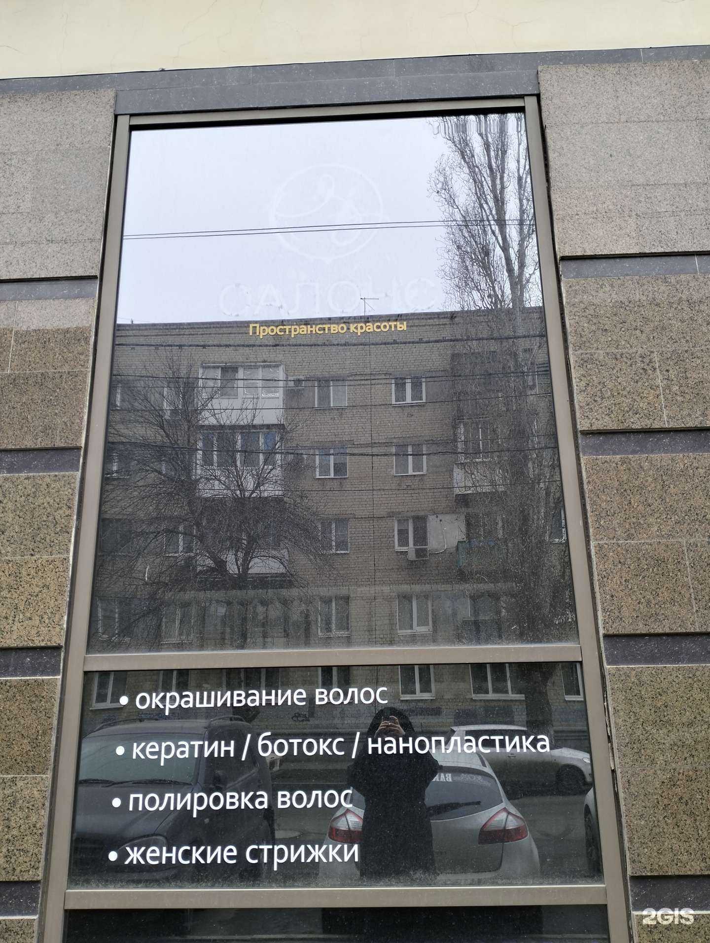 Отзывы на компанию Joli Lux в Саратове c фото