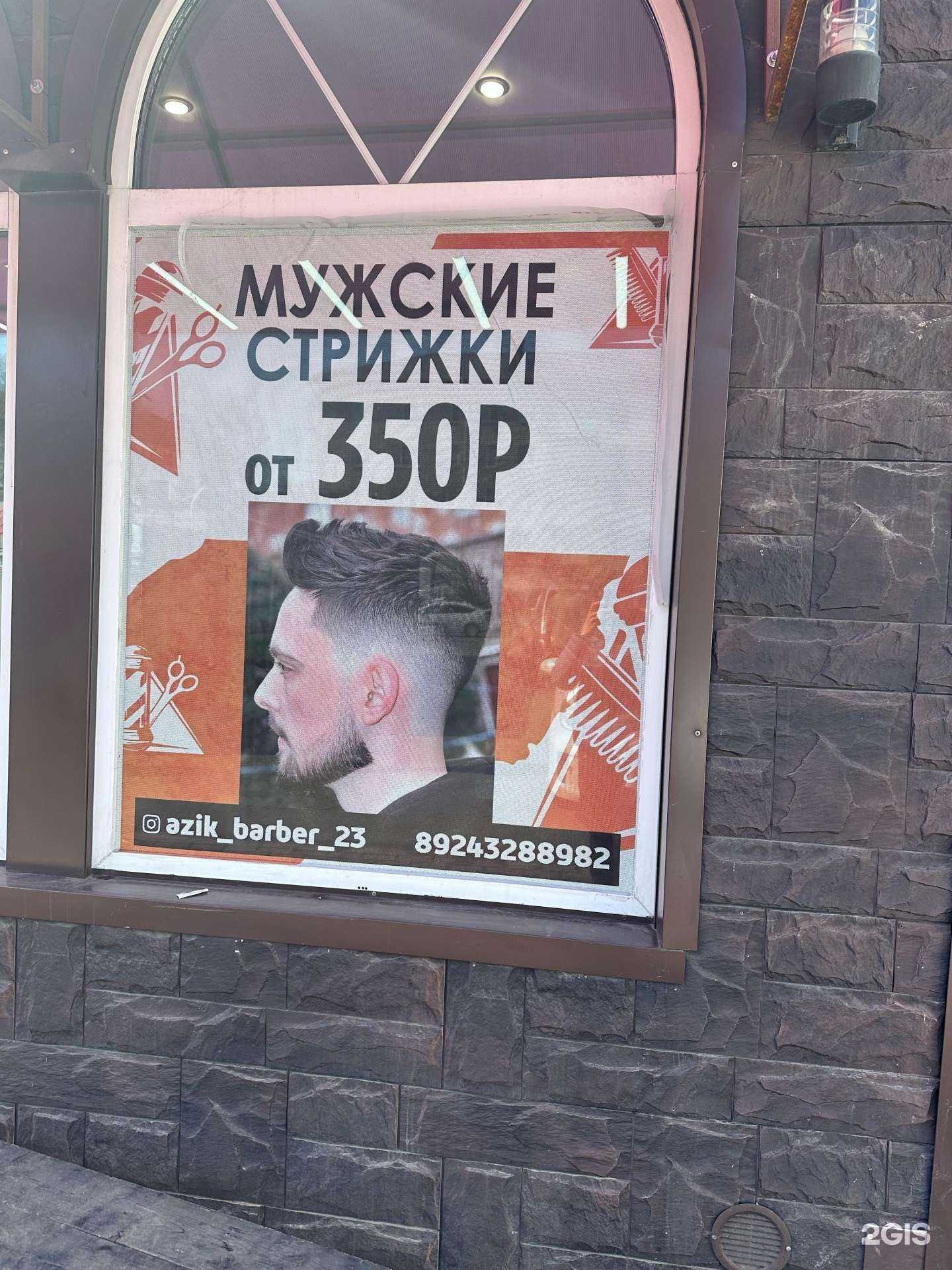 Отзывы на компанию Азиз в Уссурийске c фото