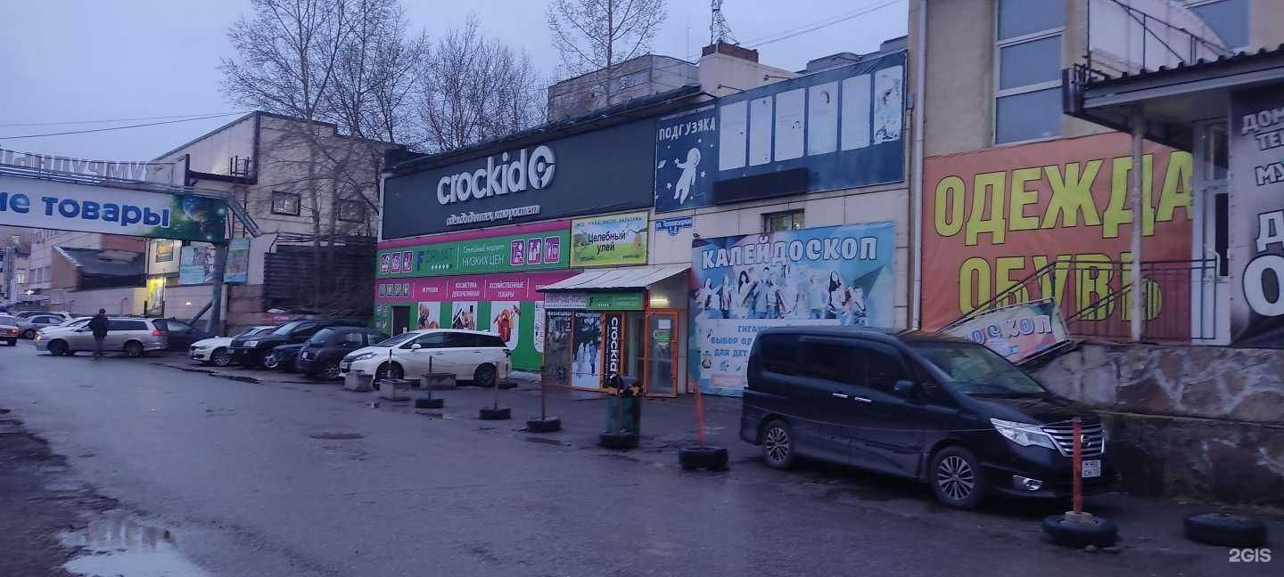 Отзывы на компанию Crockid в Красноярске c фото - фотография 2 из 2