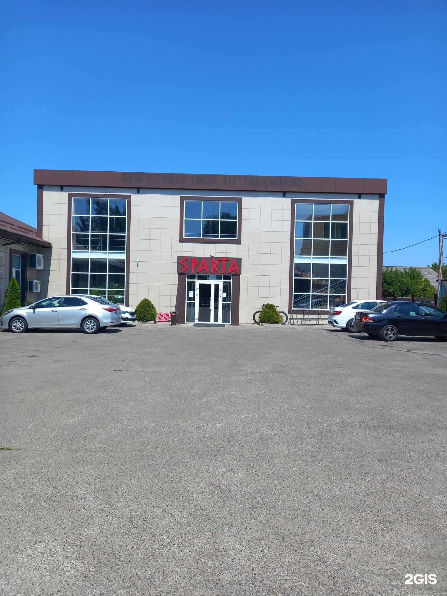 Отзывы на компанию Спарта в г. Майкоп c фото