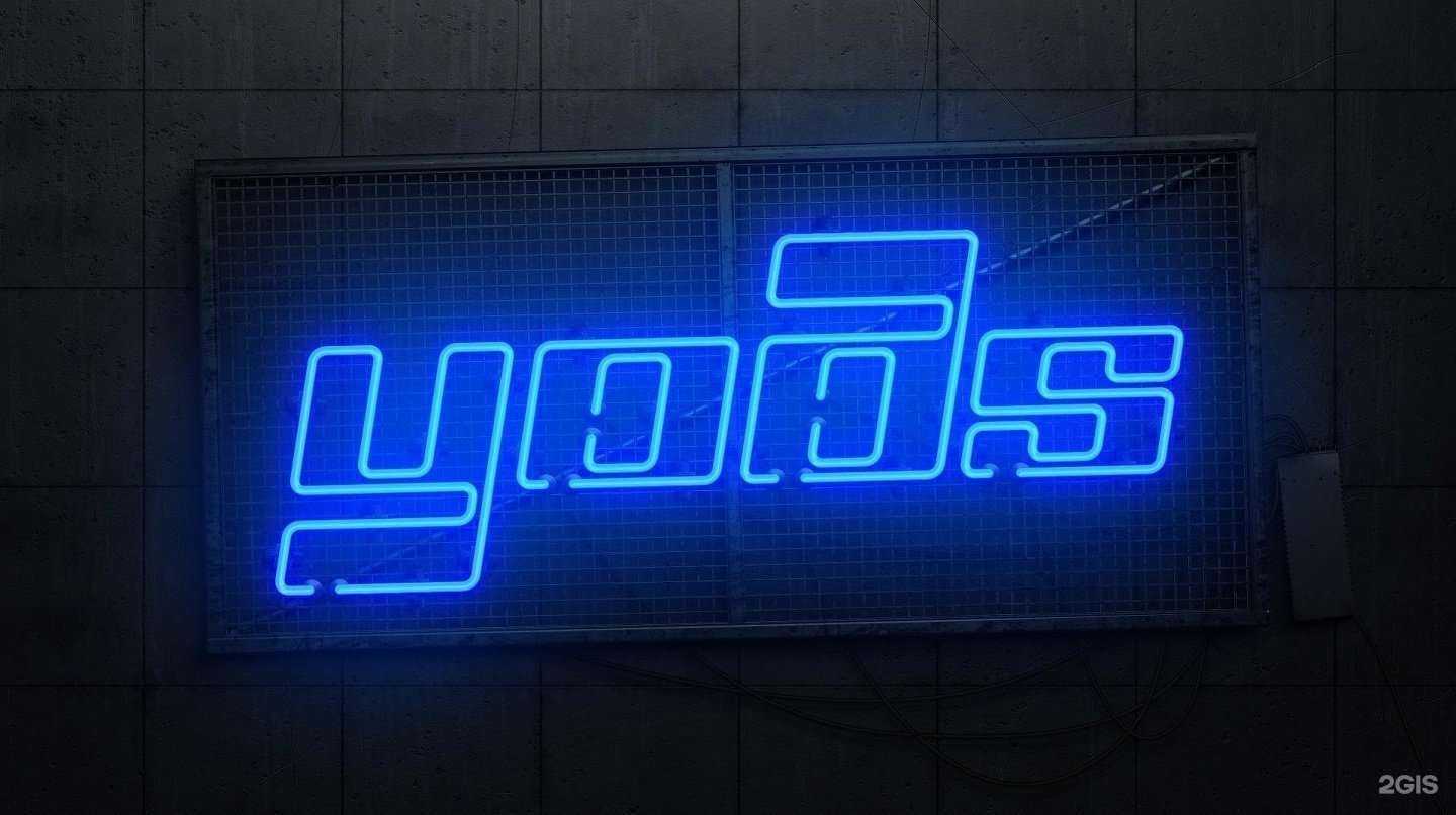 Отзывы на компанию Yods в г. Иваново c фото