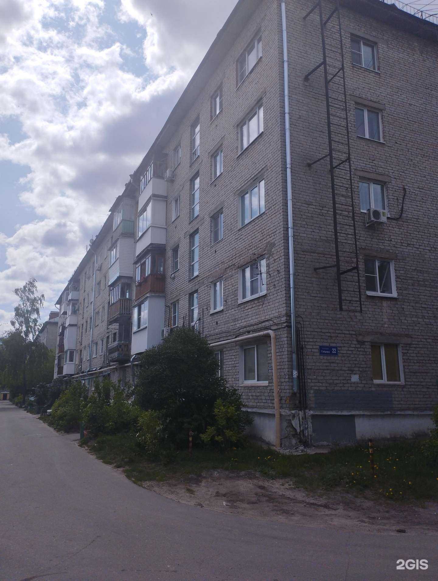 Отзывы на компанию Букет в Дзержинске c фото - фотография 2 из 2