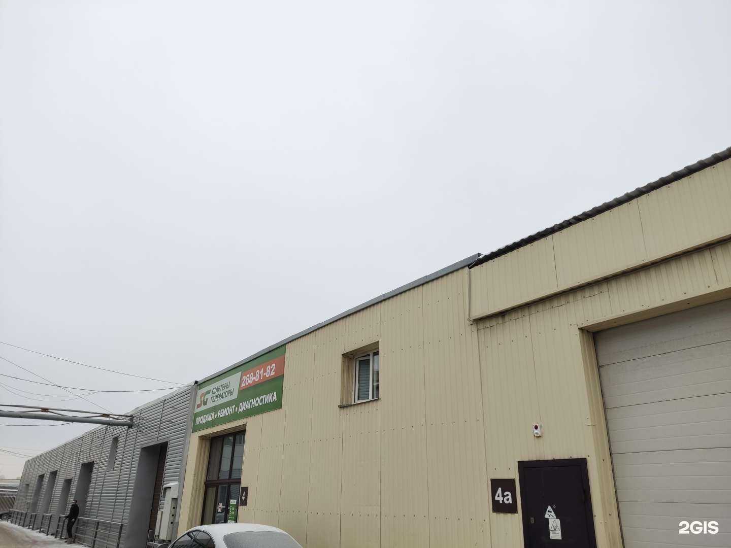 Отзывы на компанию Молоток в Перми c фото - фотография 2 из 2