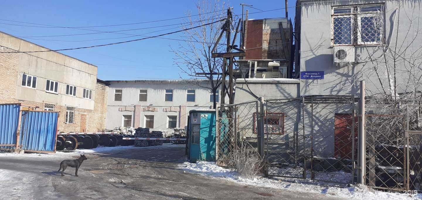 Отзывы на компанию Стм-холдинг в Владивостоке c фото - фотография 2 из 2