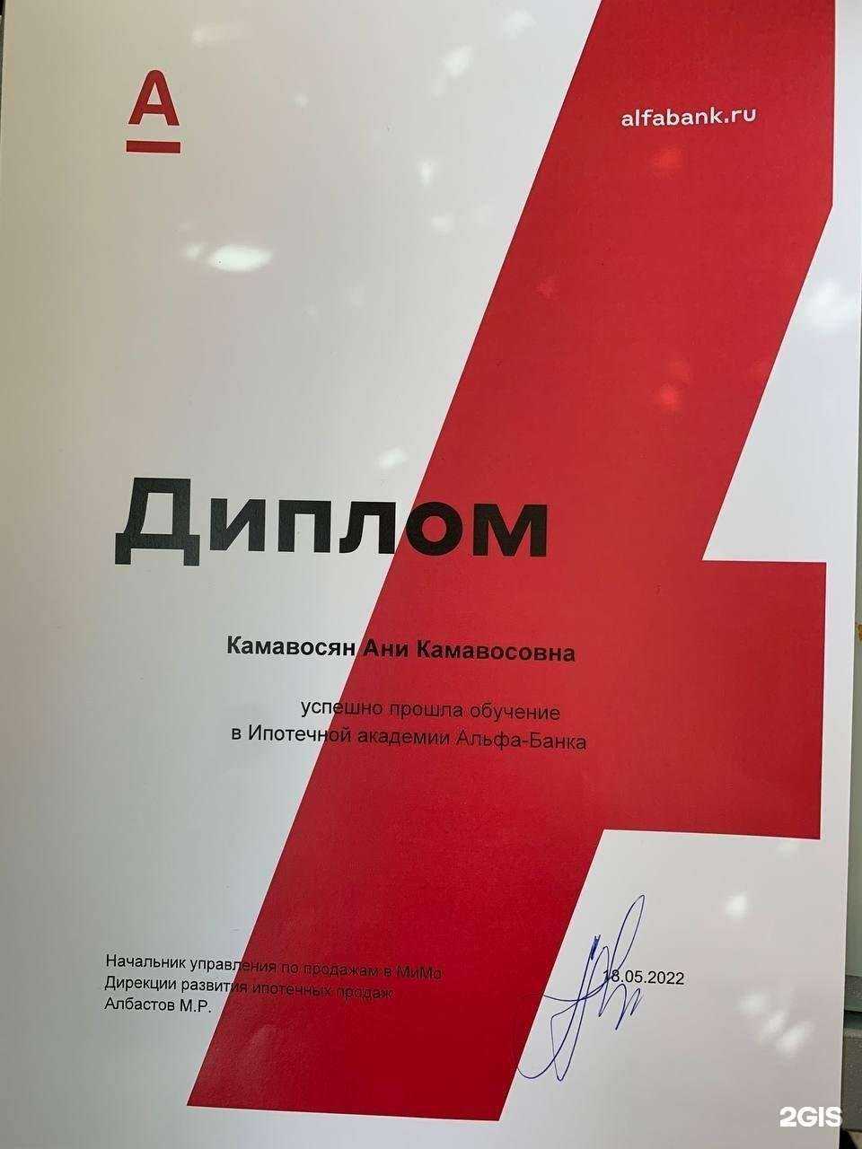 Отзывы на компанию Надежная недвижимость в Щёлкове c фото