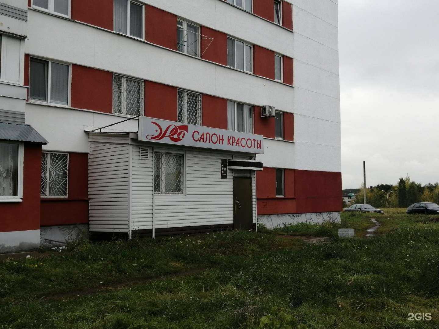 Отзывы на компанию Эра в Набережных Челнах c фото