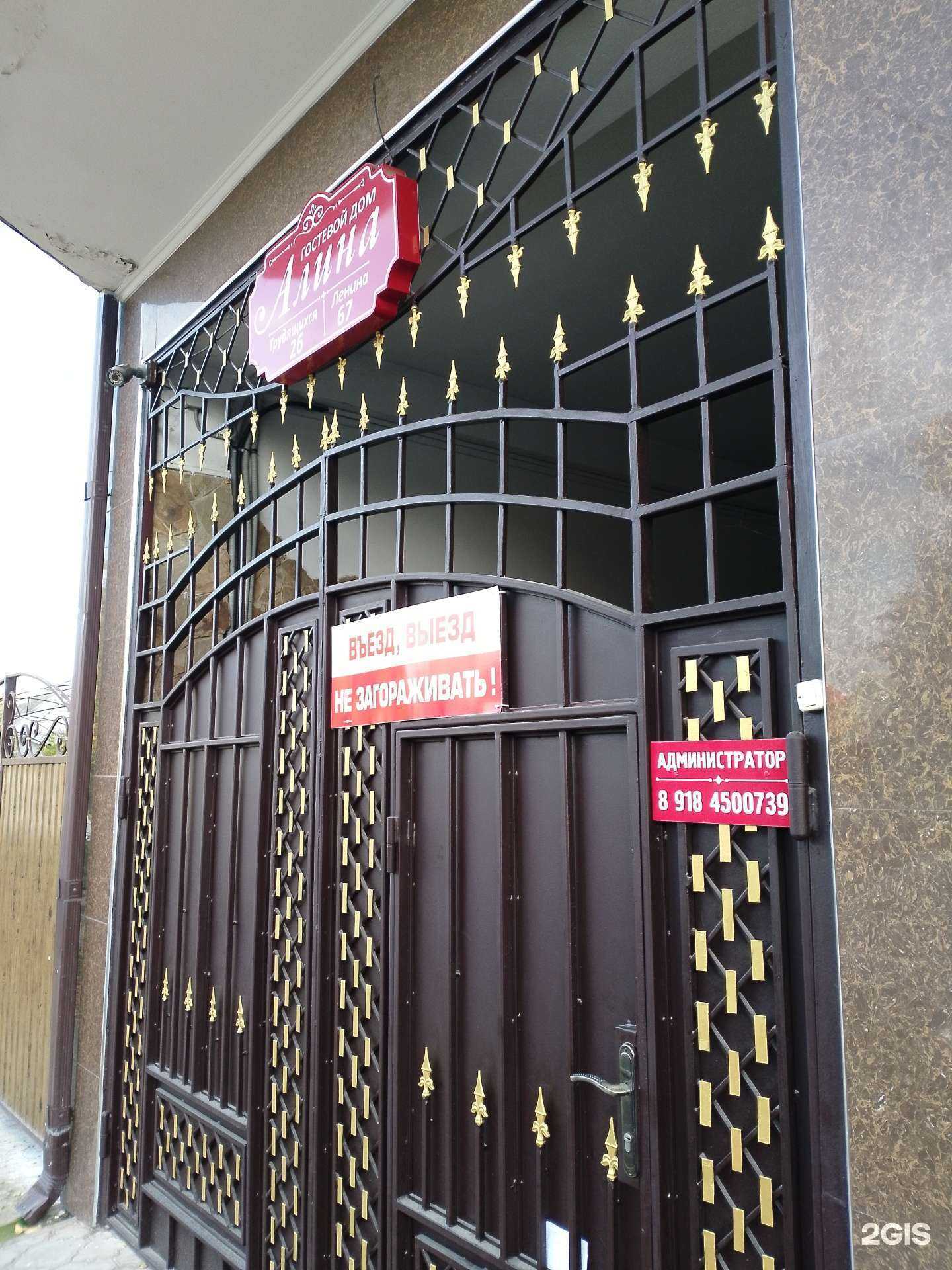 Отзывы на компанию Алина в Анапе c фото