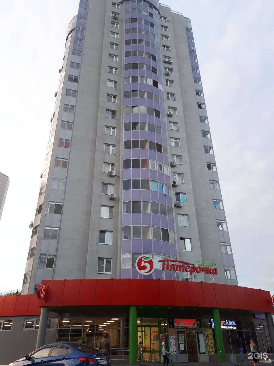 Отзывы на компанию Pro vape в г. Набережные Челны c фото