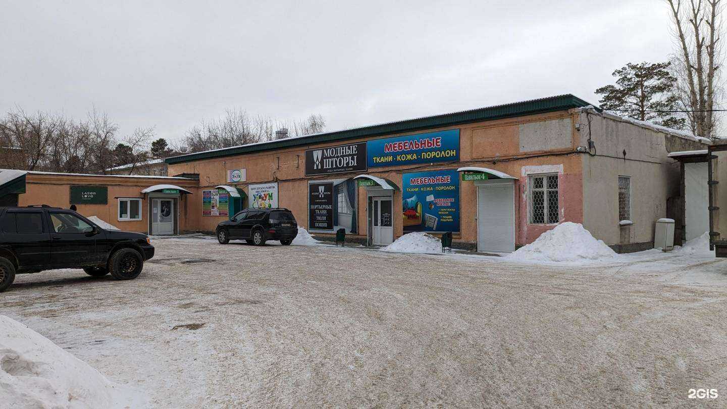 Отзывы на компанию Mebeus в Ангарске c фото - фотография 2 из 2