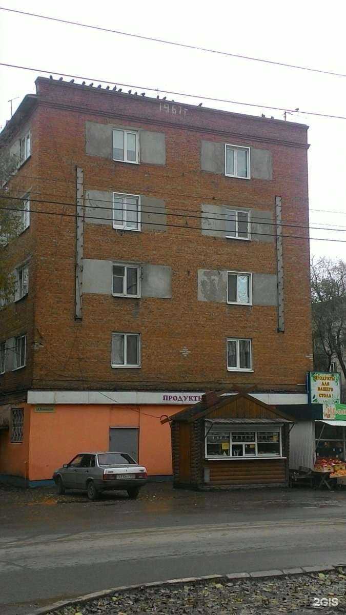 Отзывы на компанию Аверс в Энгельсе c фото - фотография 2 из 2