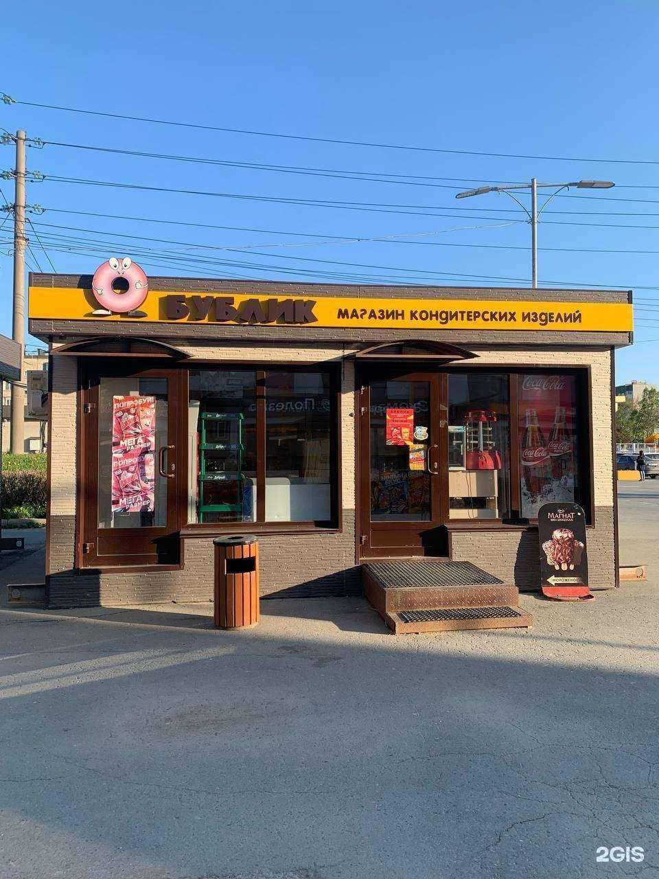 Отзывы на компанию N shop в Южно-Сахалинске c фото - фотография 2 из 2