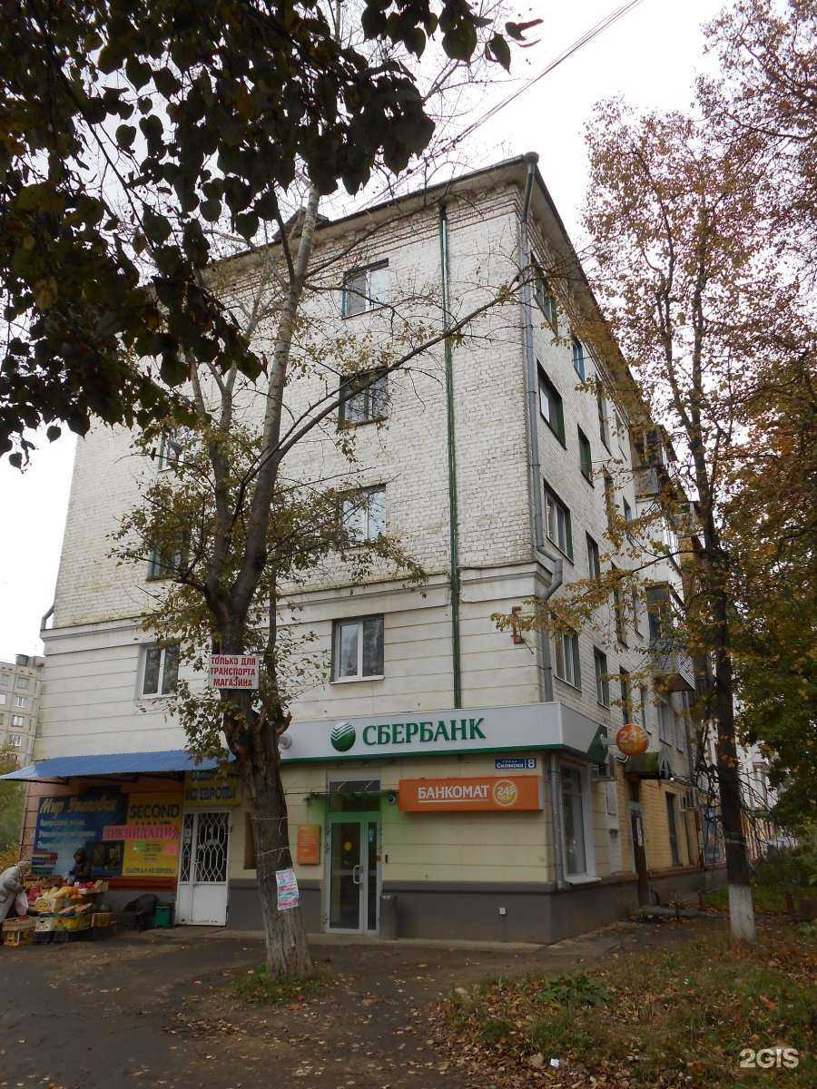 Отзывы на компанию Доктор Пух в Орле c фото - фотография 2 из 2