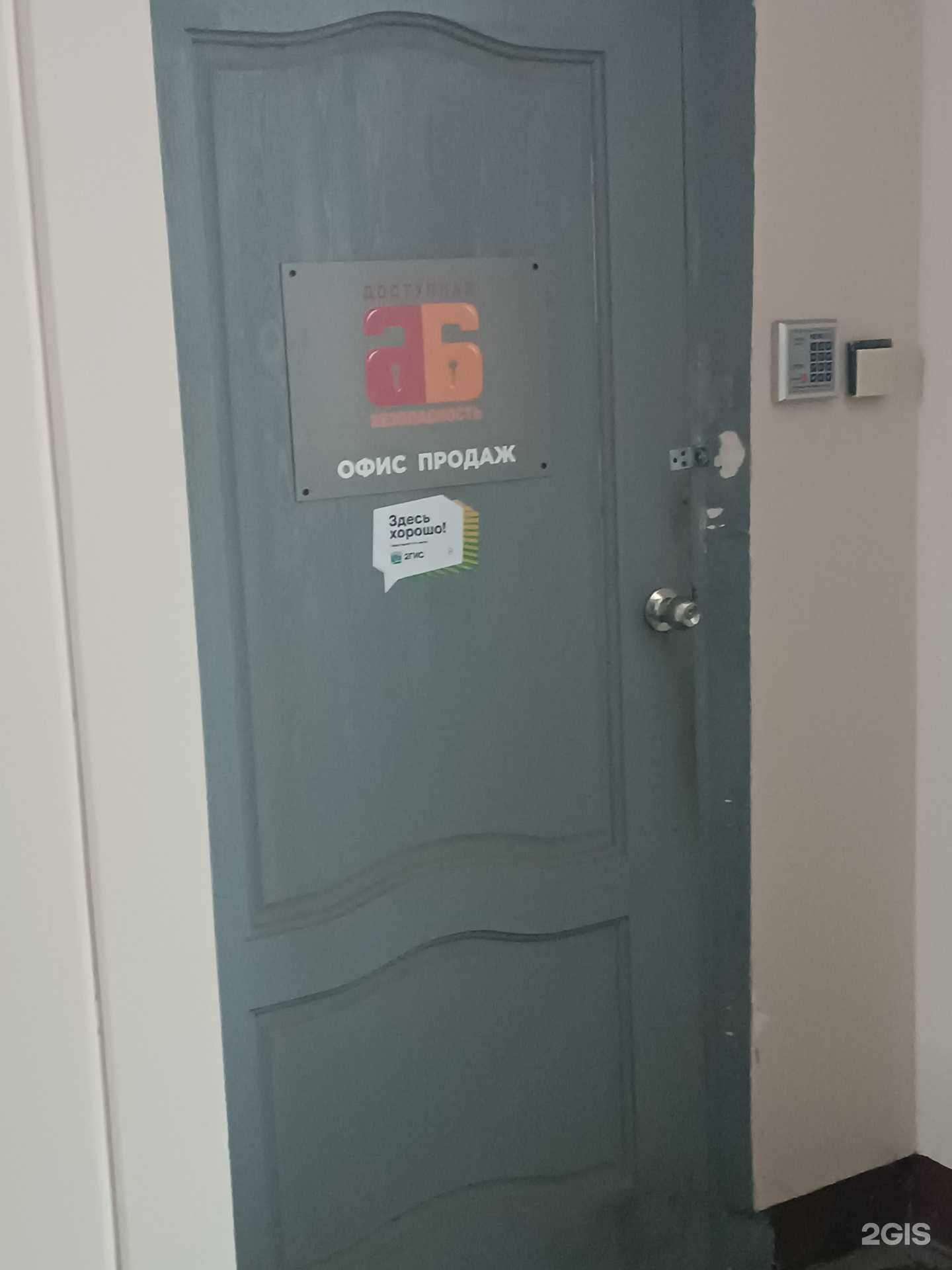 Отзывы на компанию Доступная Безопасность в г. Нижний Новгород c фото