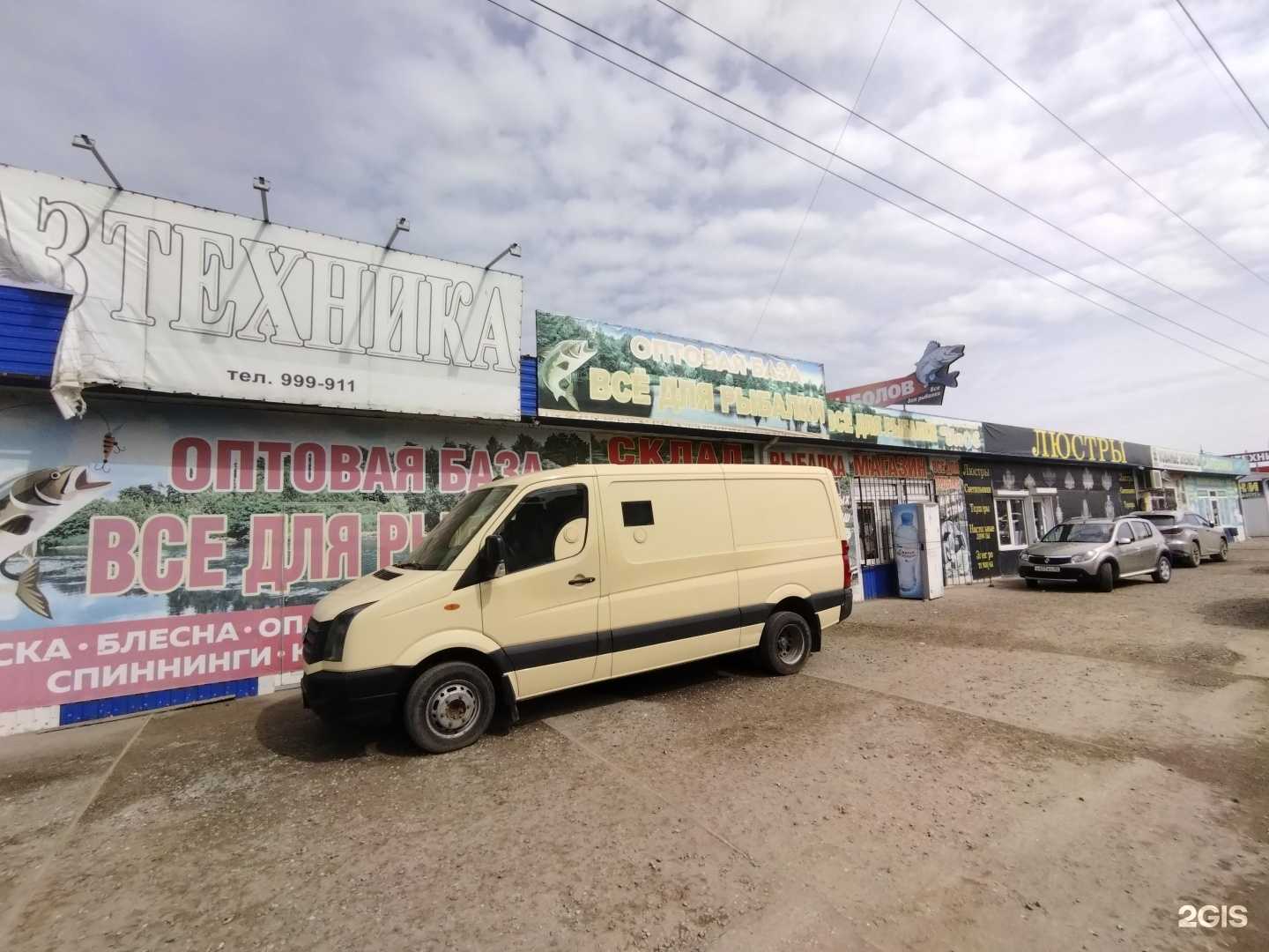 Отзывы на компанию Двери в дом в г. Астрахань c фото