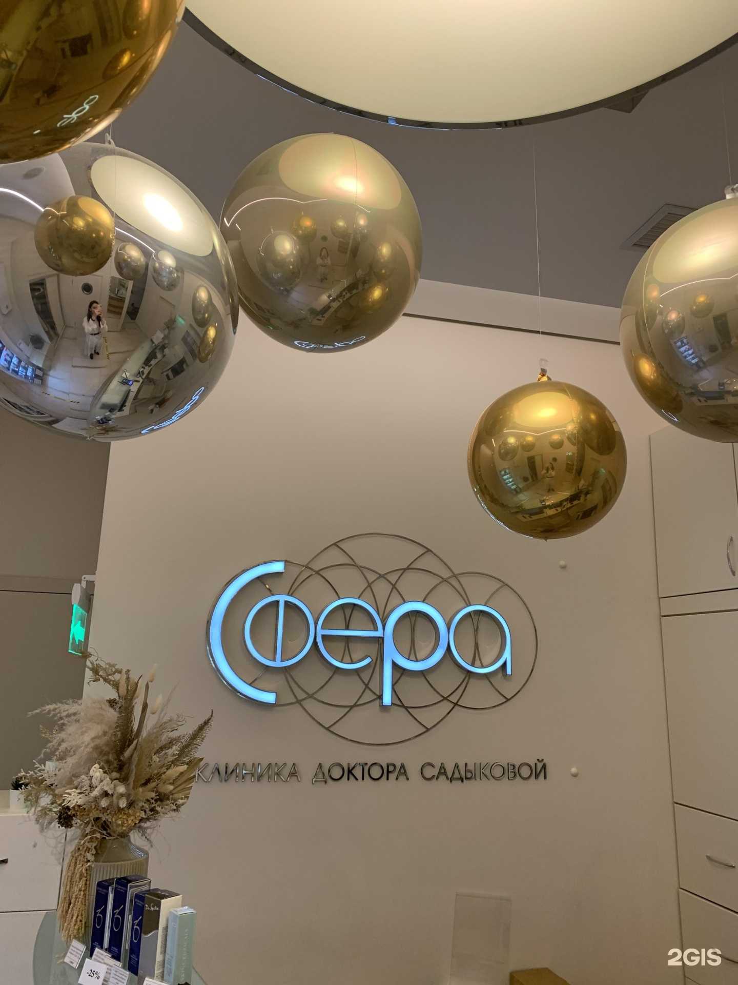 Отзывы на компанию Step в Казани c фото - фотография 2 из 2