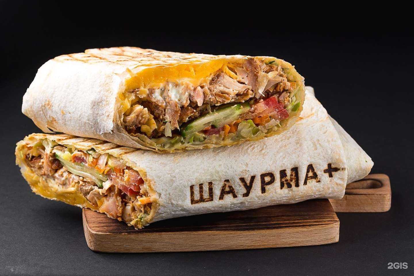 Отзывы на компанию Шаурма+ в Рязани c фото