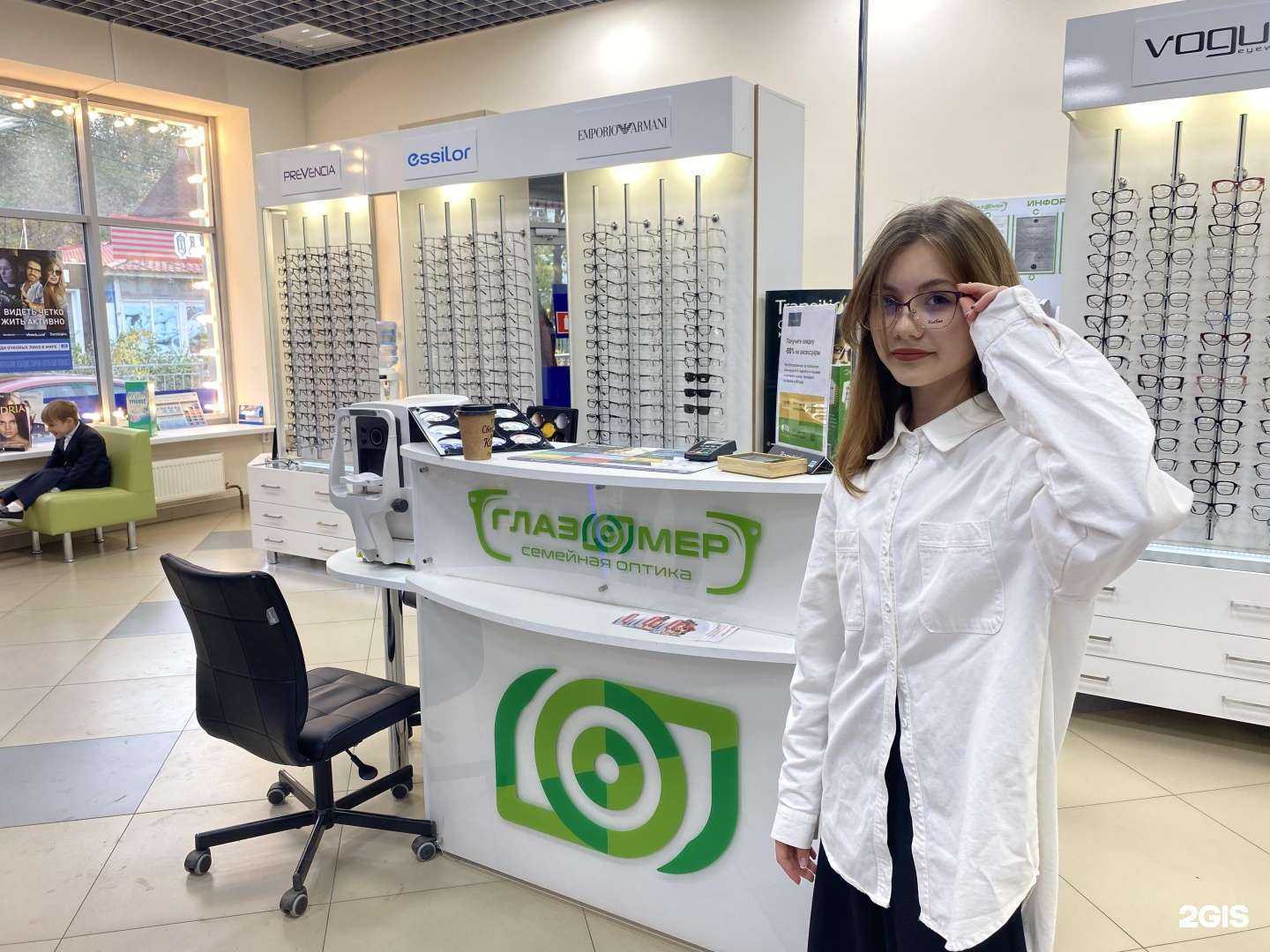 Отзывы на компанию Глазомер в Ульяновске c фото