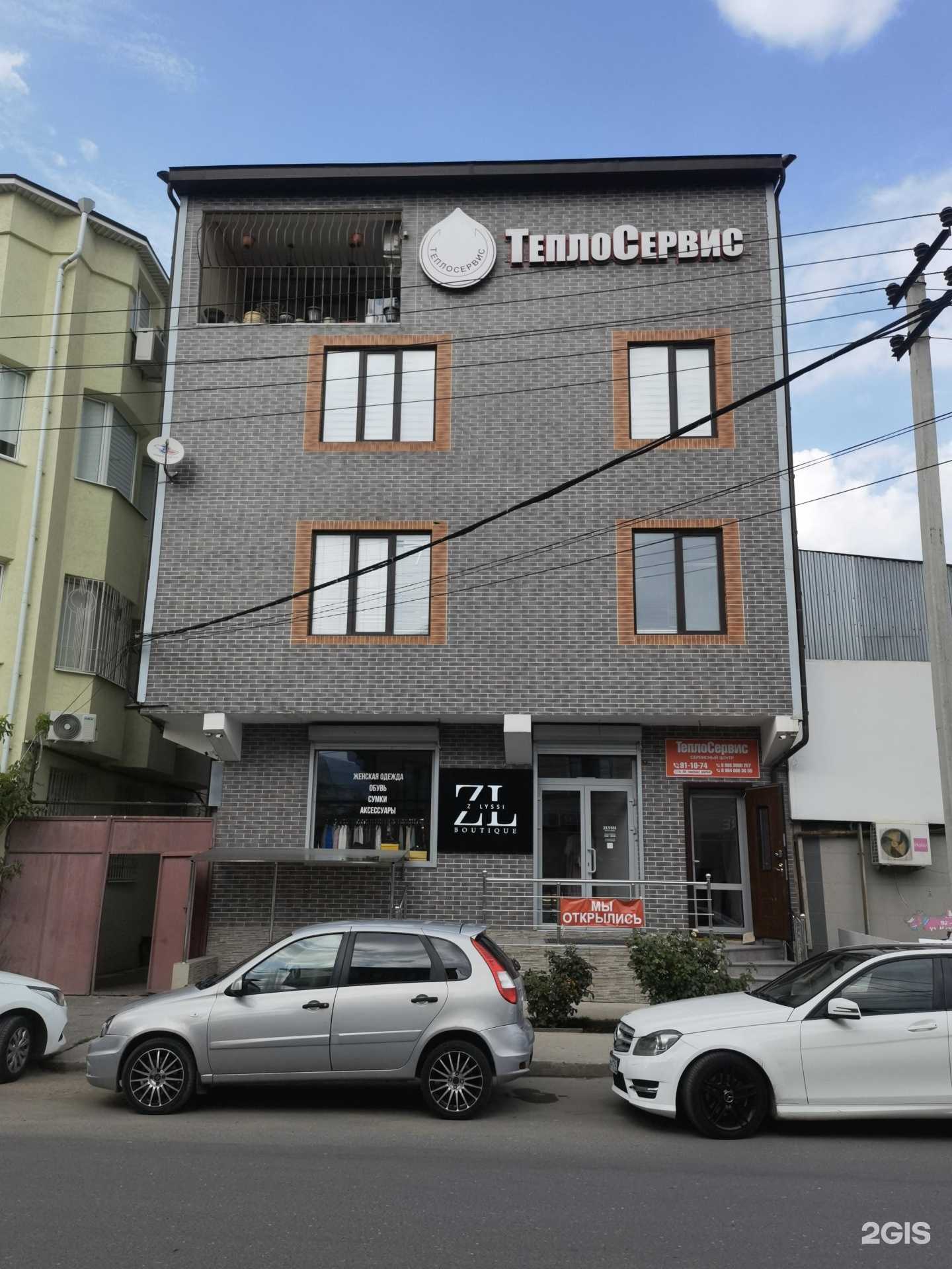 Отзывы на компанию Sunny в Махачкале c фото - фотография 2 из 2